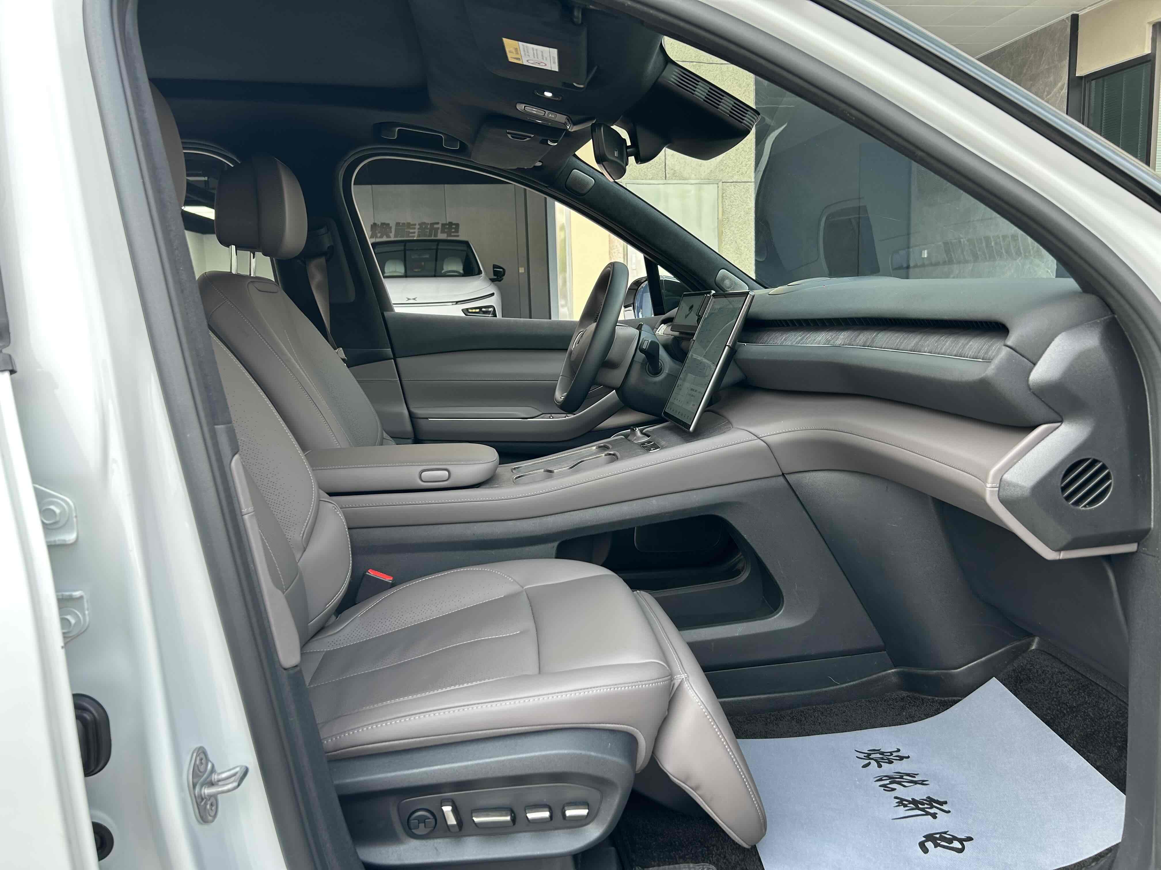蔚来 蔚来ES7 2023 汽车图片 #15