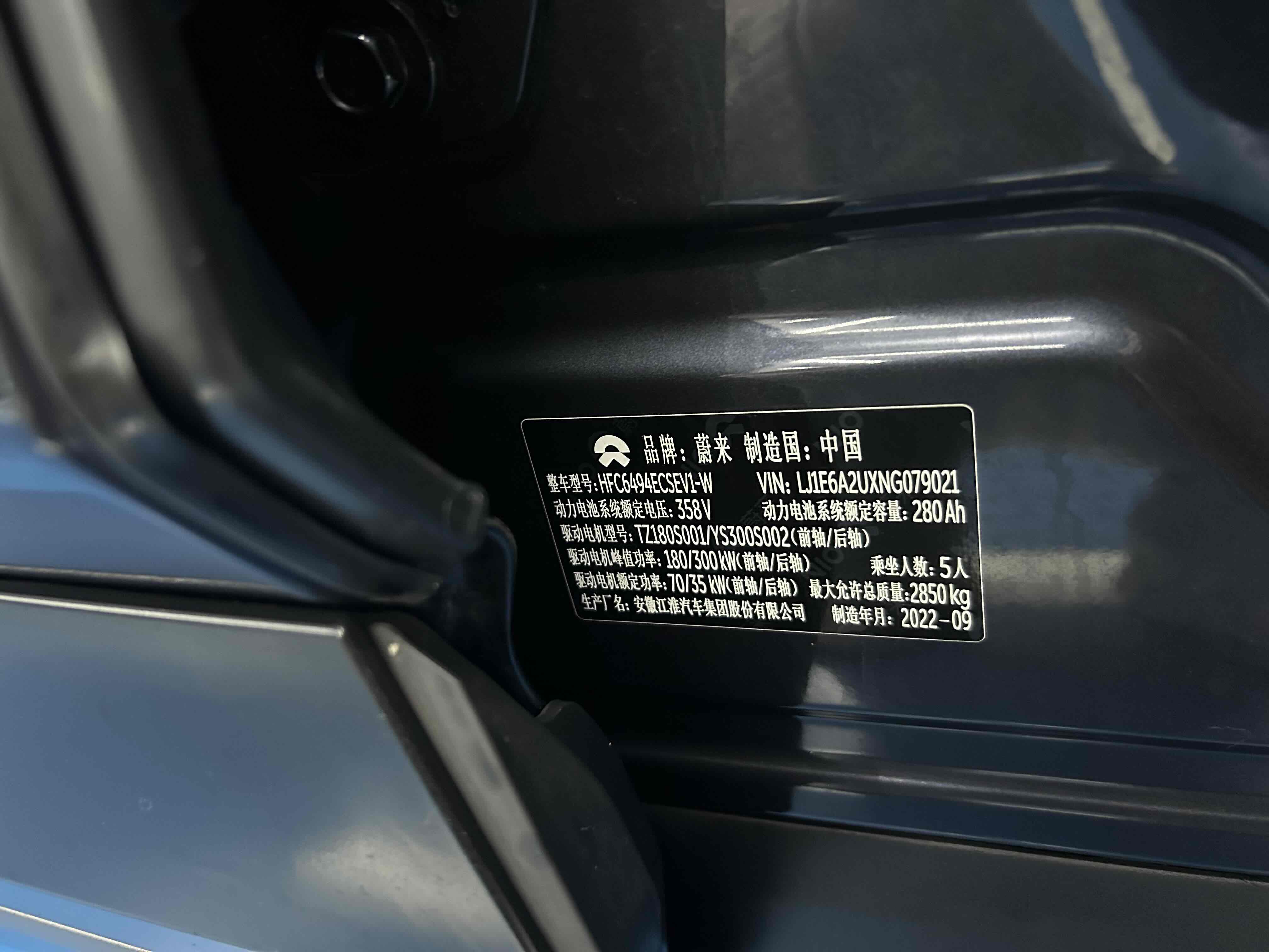 NIO ES7 2022 изображение автомобиля #15