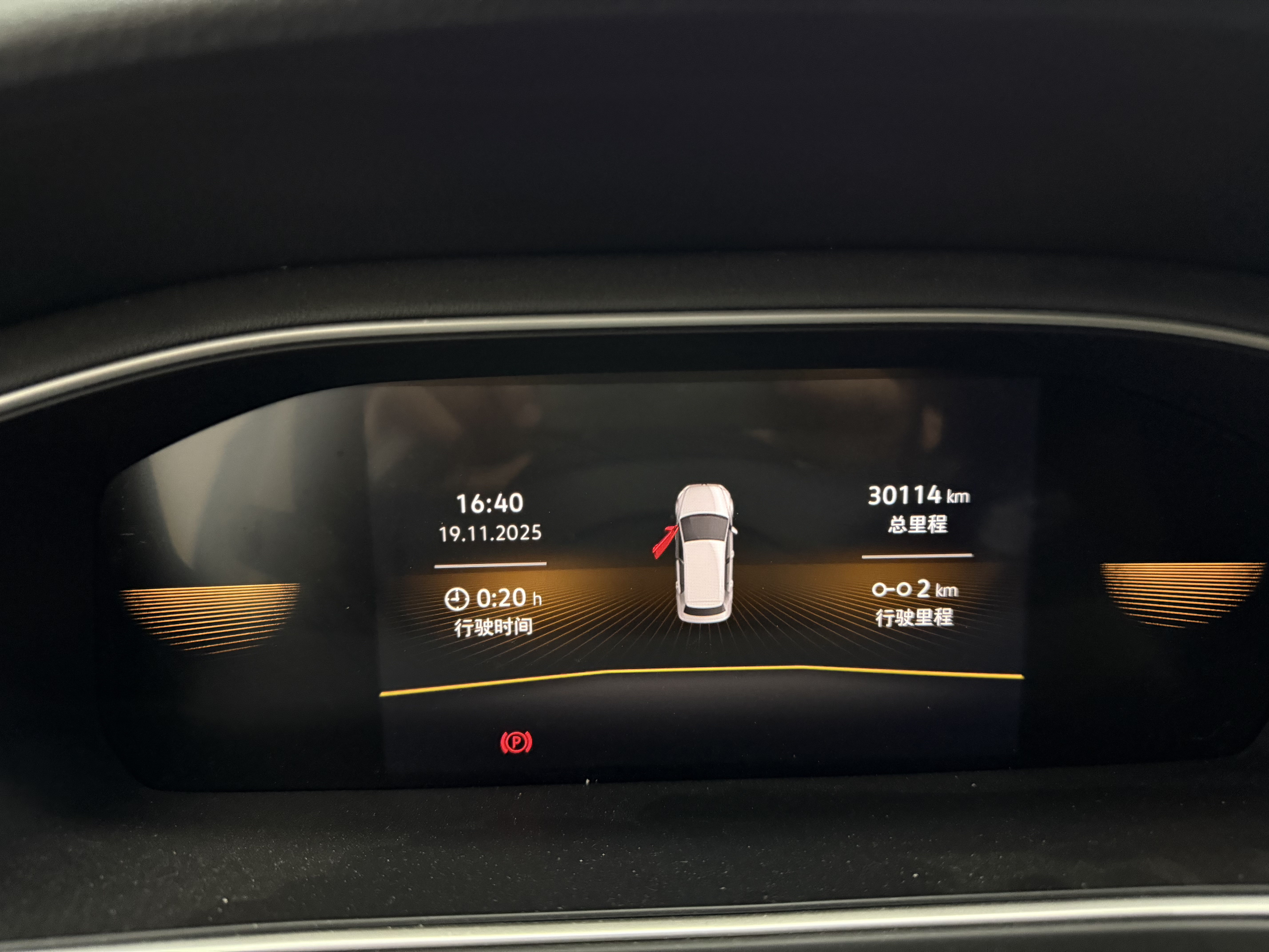 Volkswagen Lavida 2022 car image #15