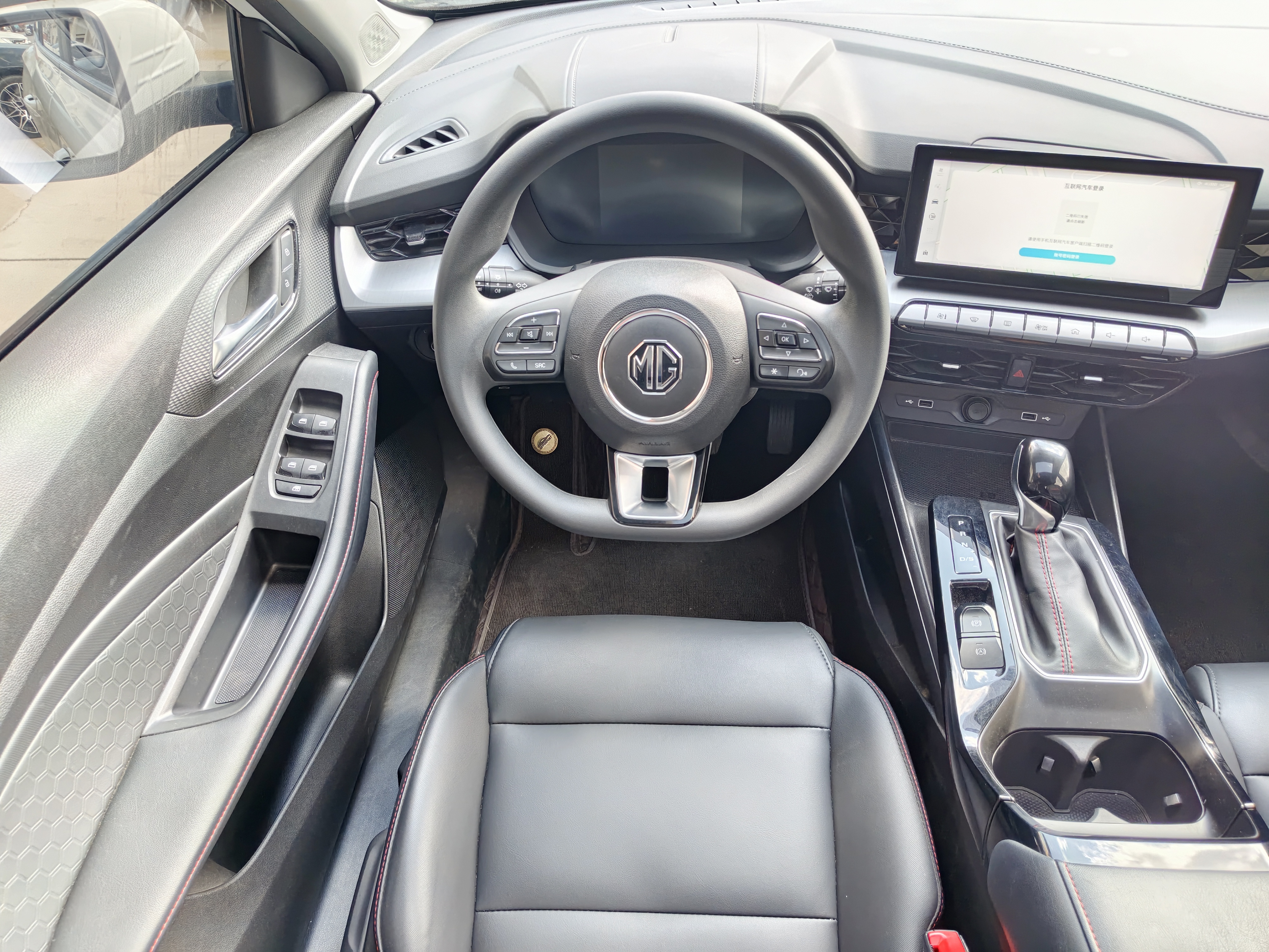 MG 5 2023 #15 MG 5 2023 car image #15