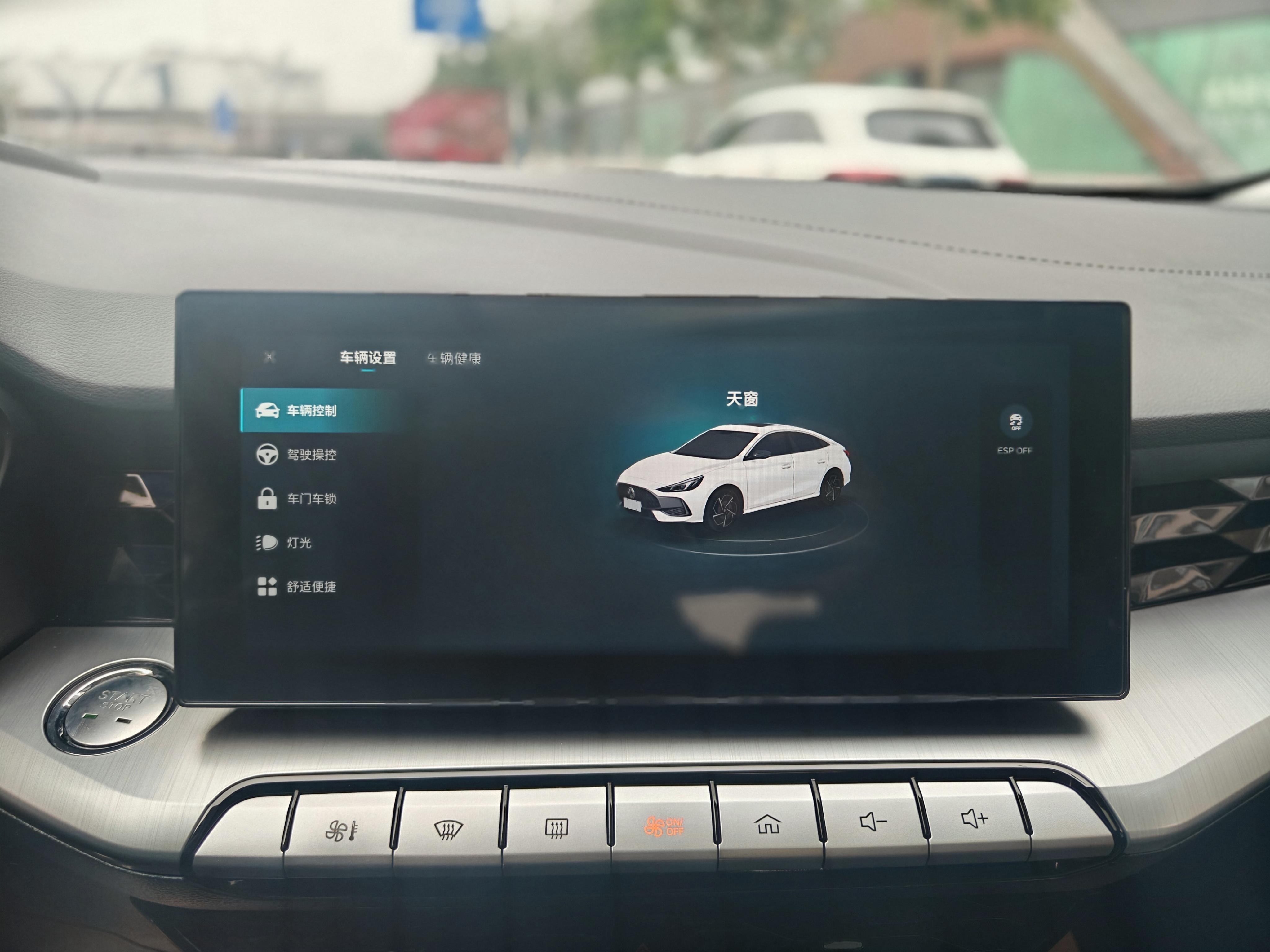 名爵 MG5 2022 汽车图片 #15