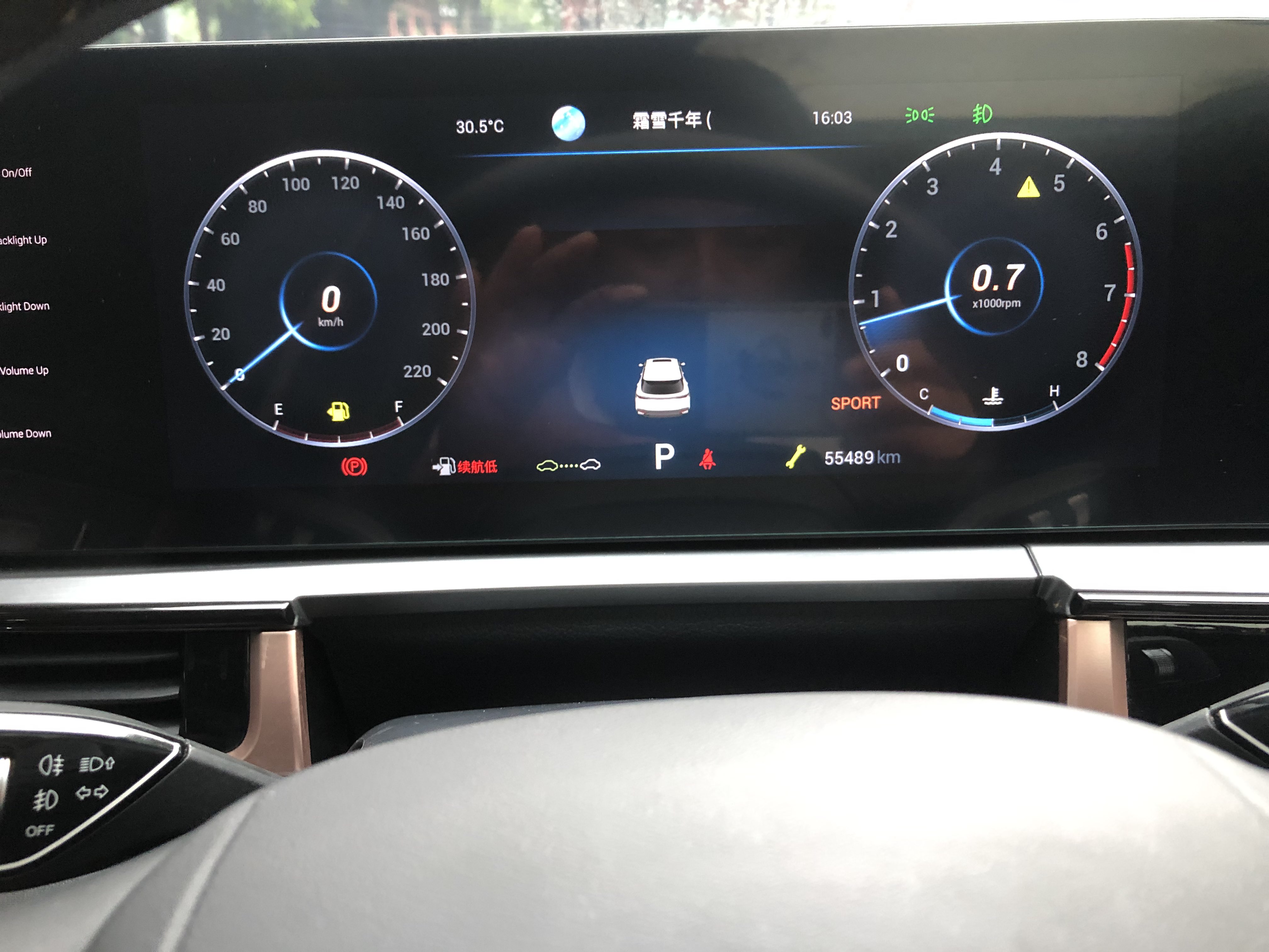 Chery Omoda 2023 car image #15