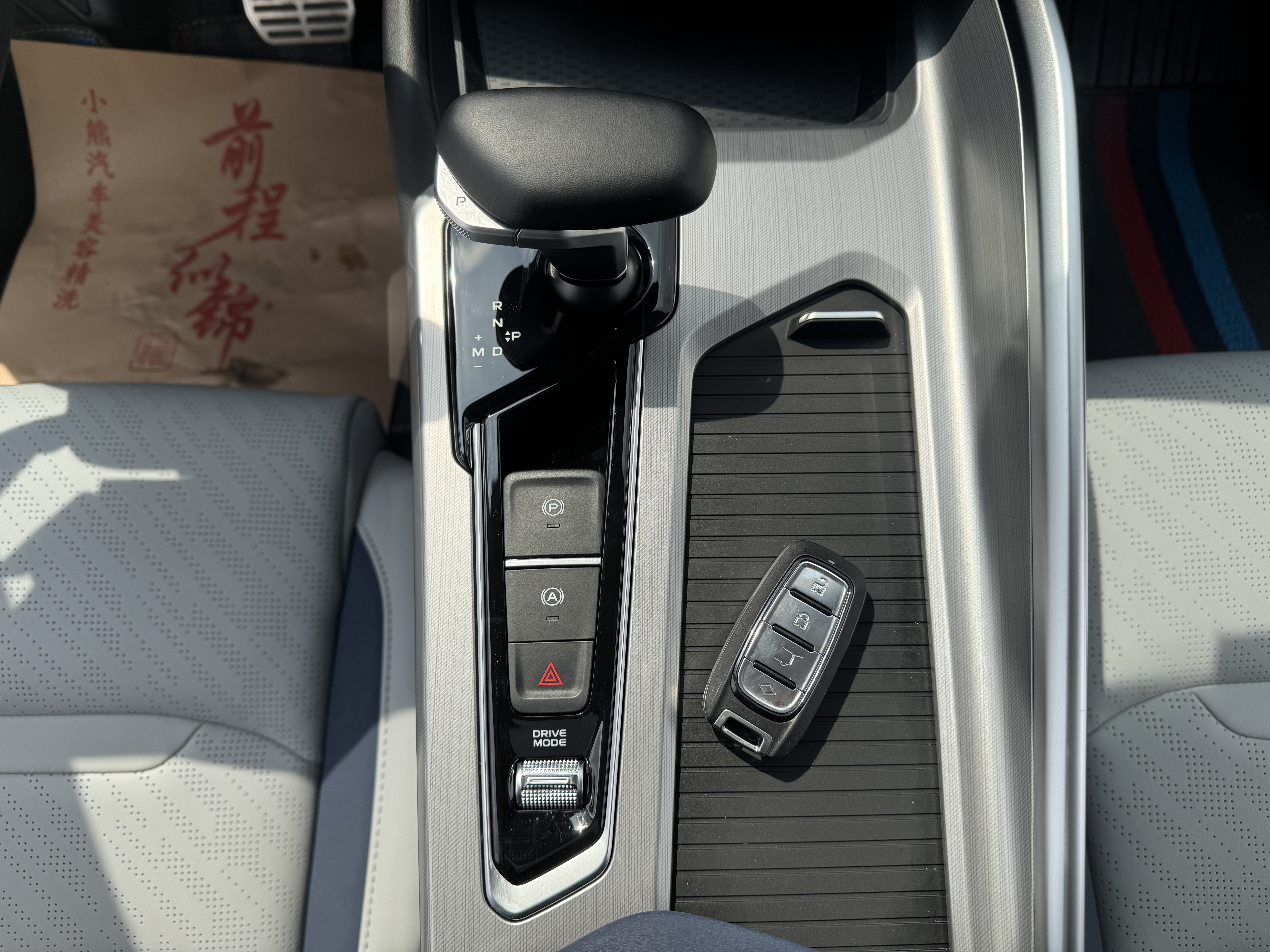 吉利汽车 星瑞 2023 汽车图片 #15