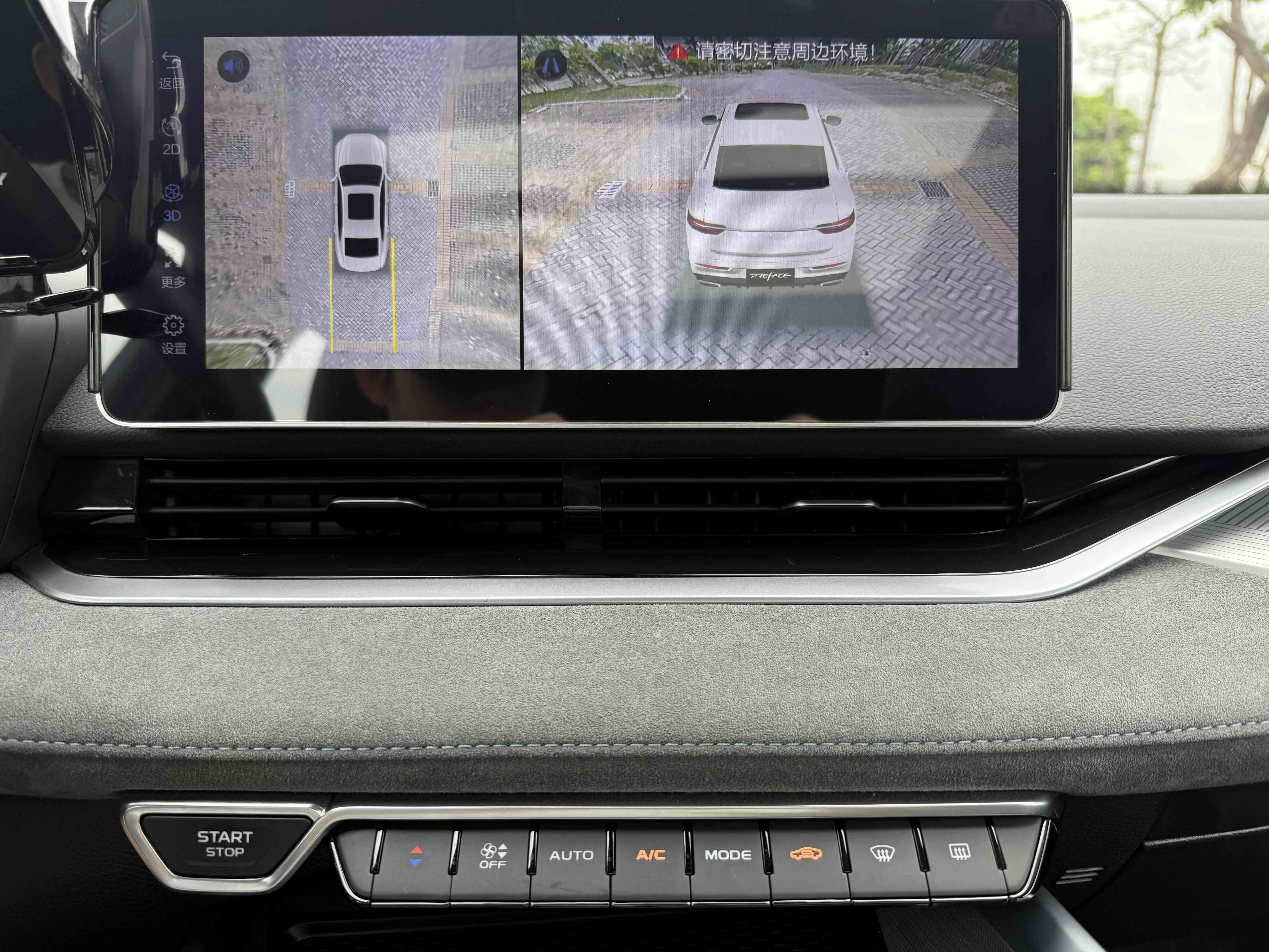 Preface 2024 immagine di auto #15