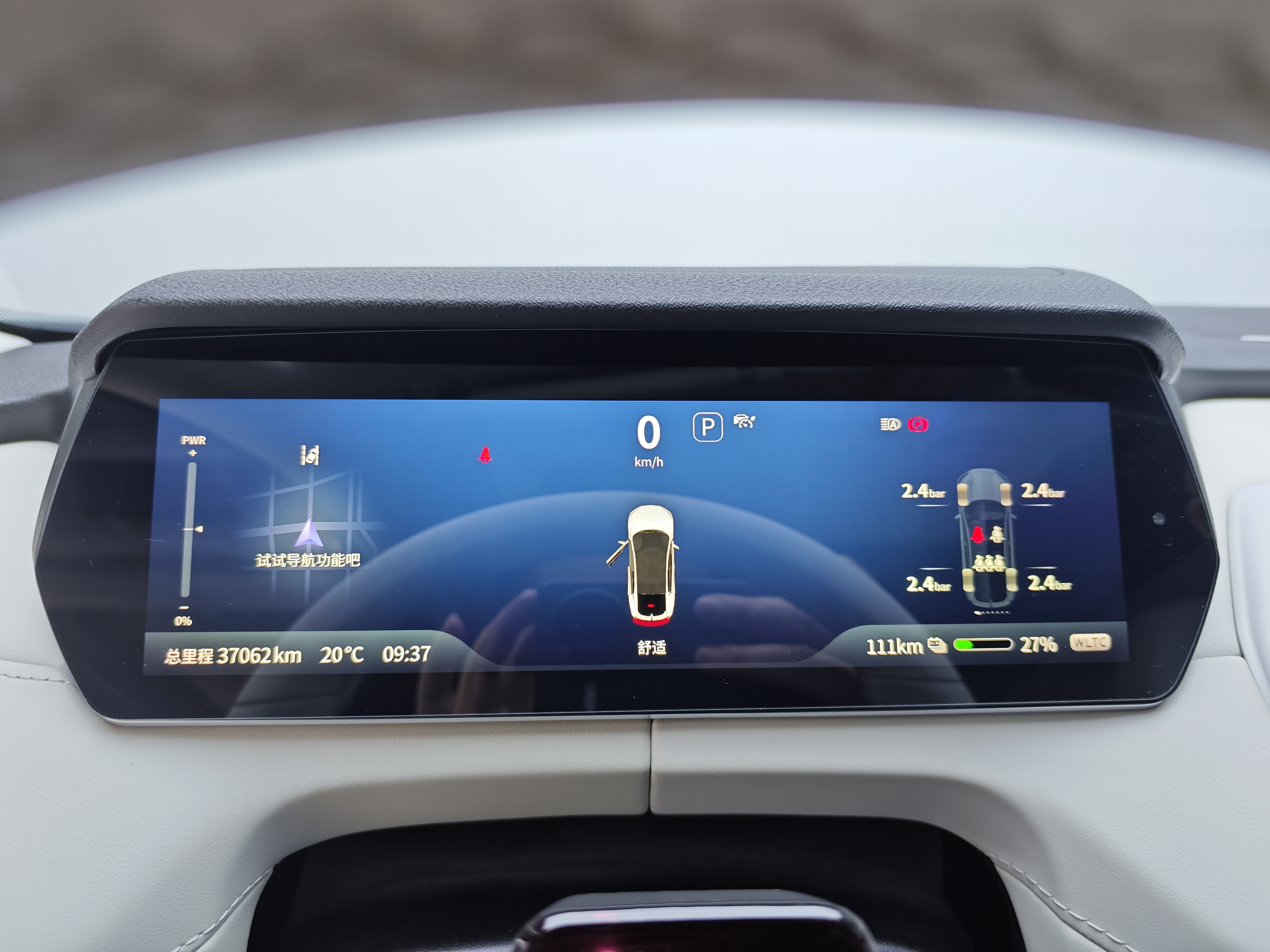 Deepal SL03 2022 car image #15