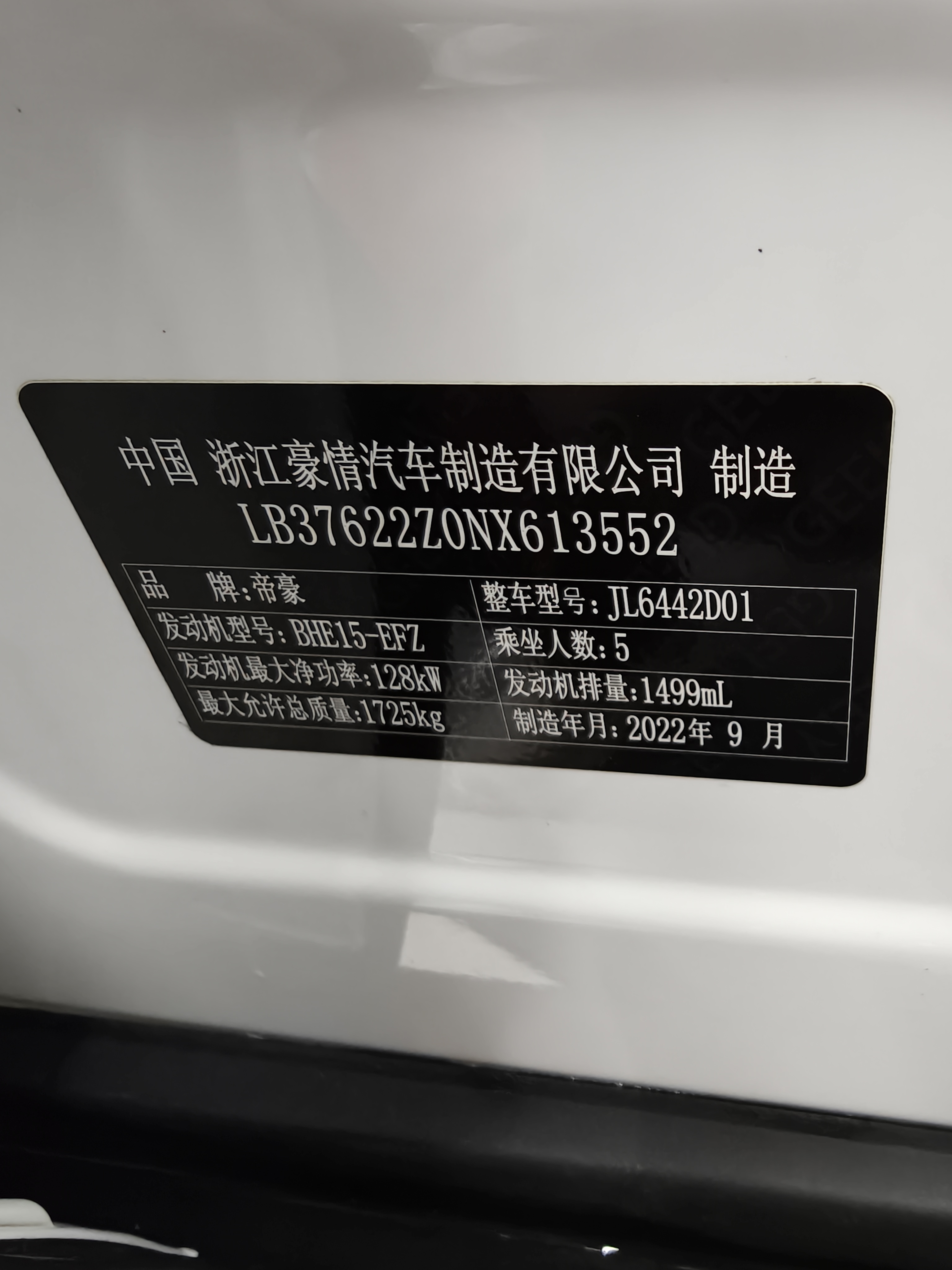 GEELY Coolray 2022 #15 GEELY Coolray 2022 car image #15