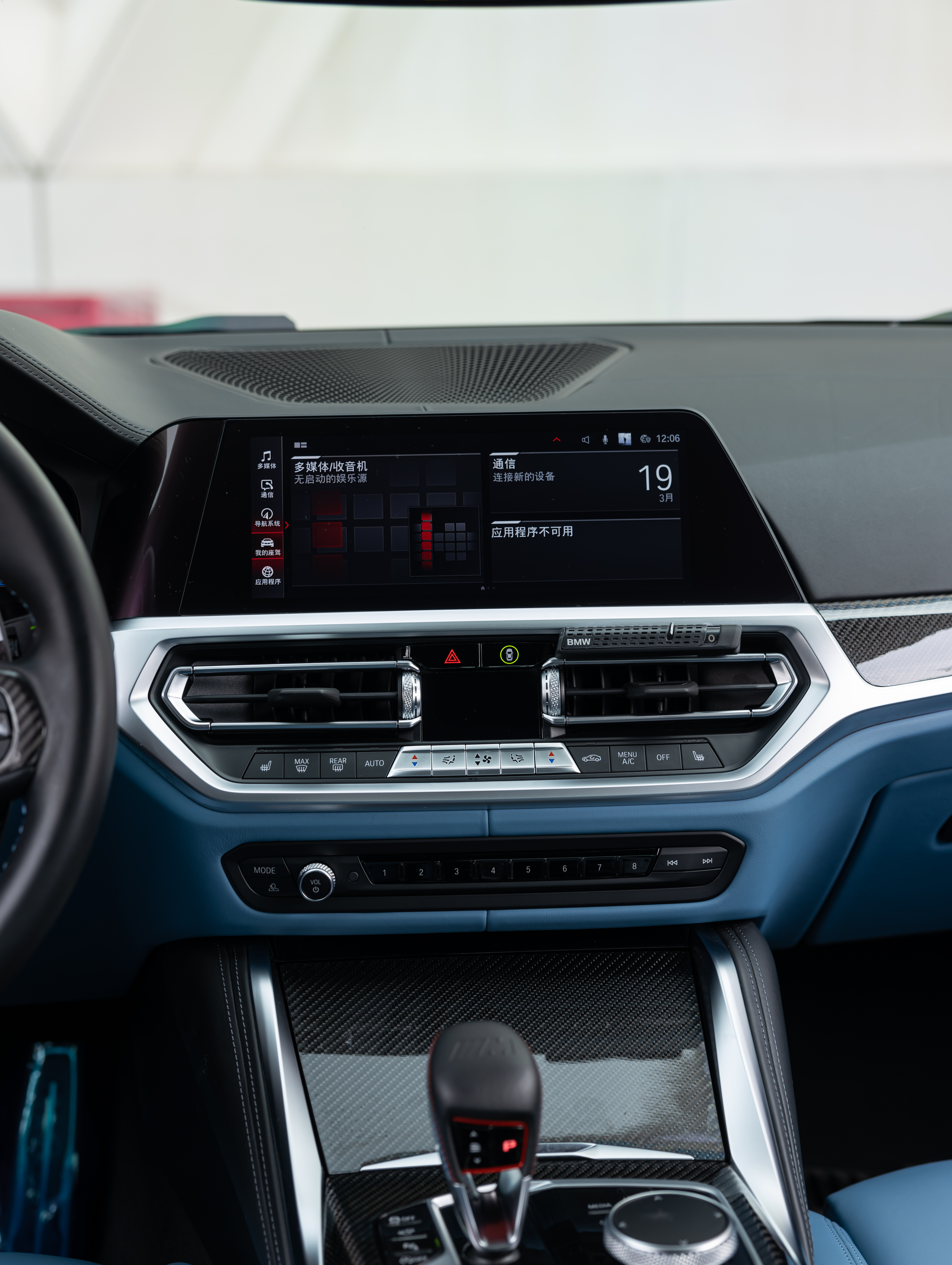 BMW M4 2022 imagen de coche #15