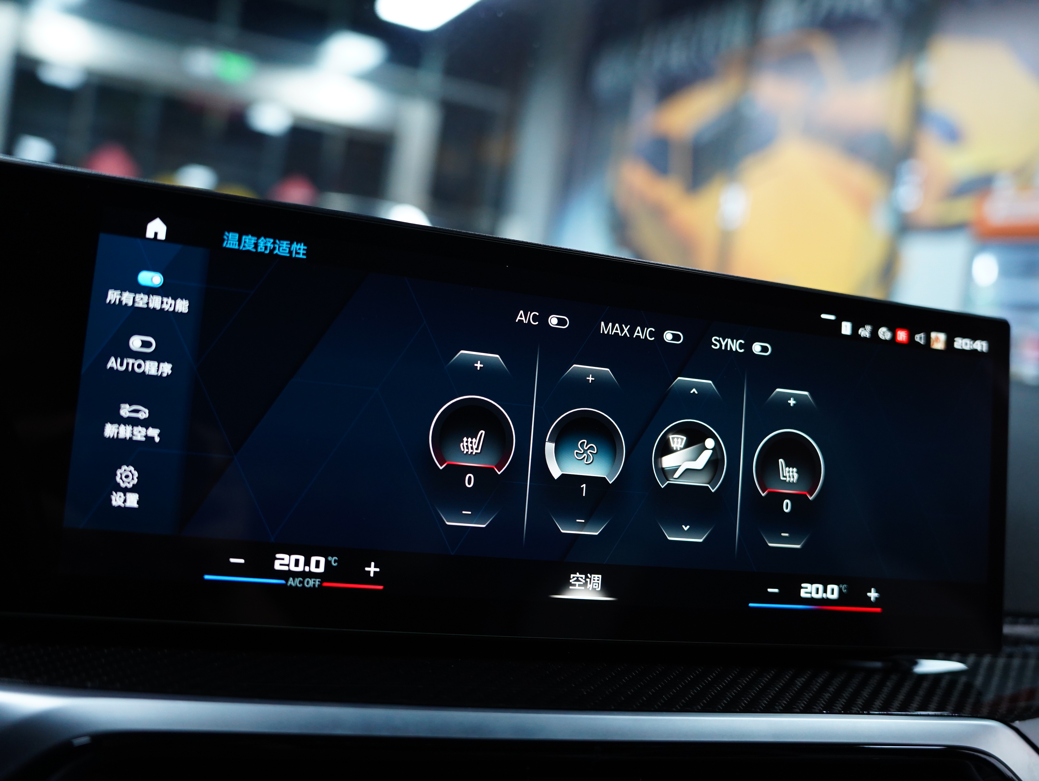 BMW M3 2024 imagen de coche #15