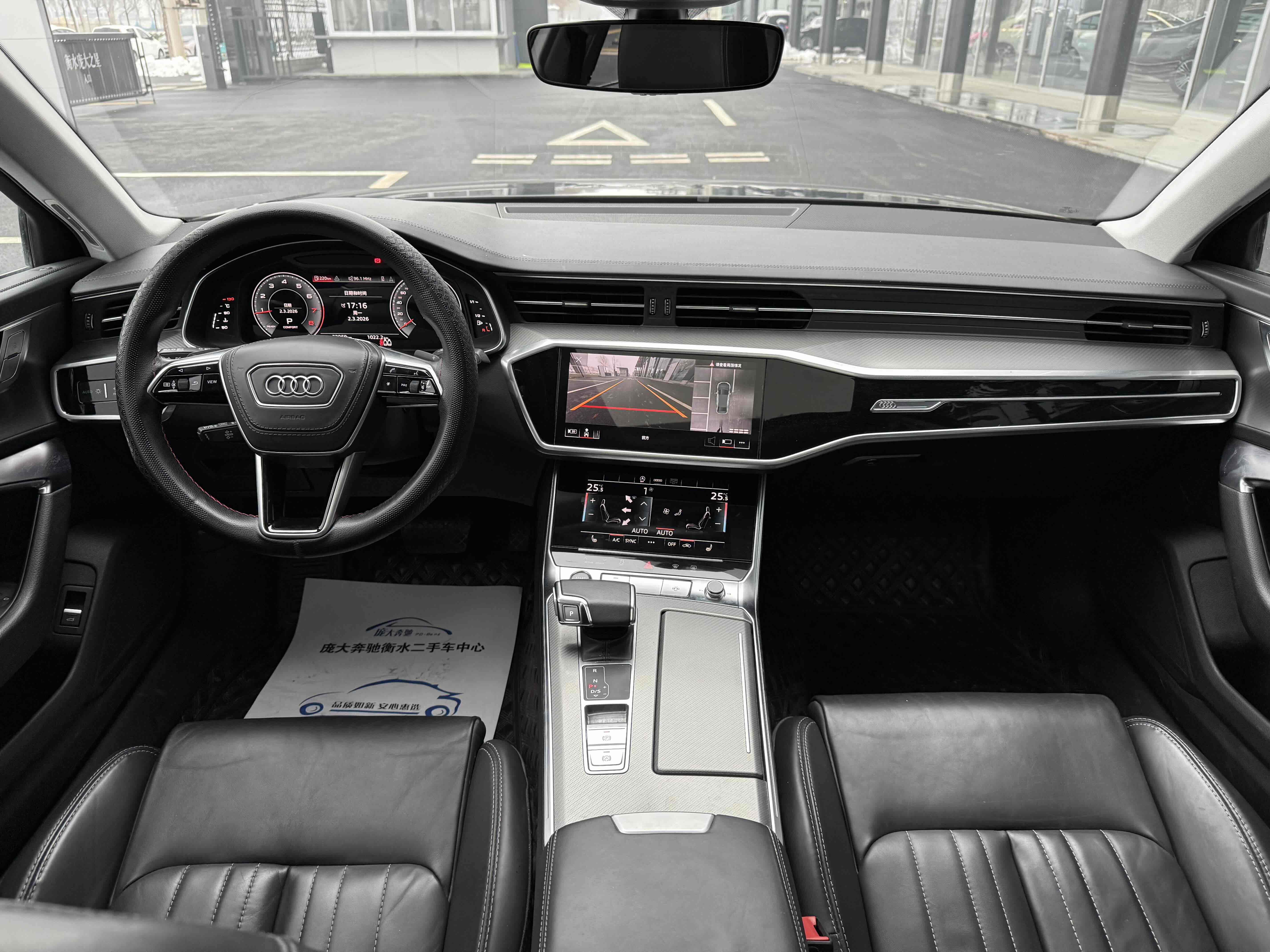 Audi A6L 2023 car image #15