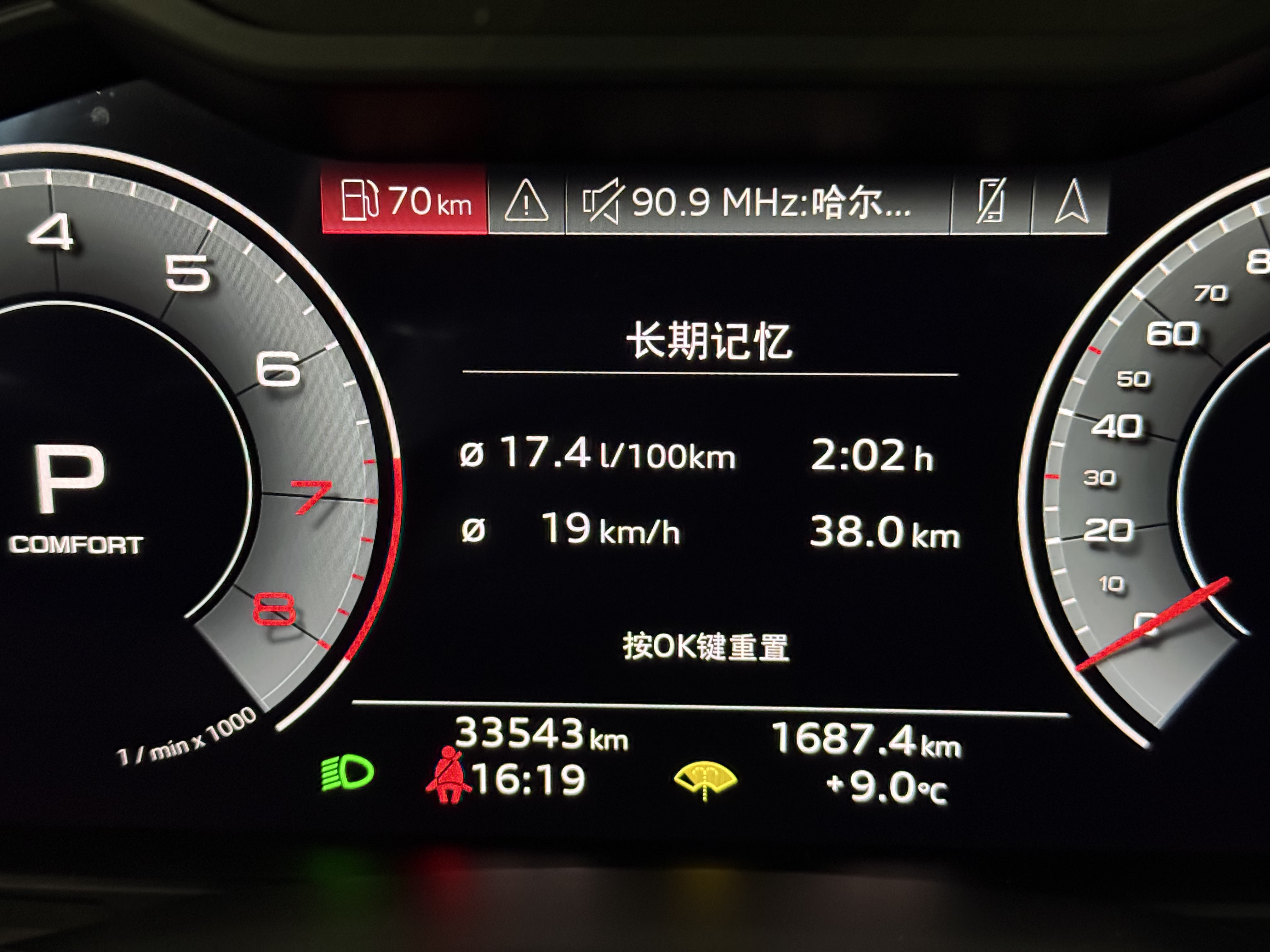 Audi A6L 2023 #15 Audi A6L 2023 car image #15