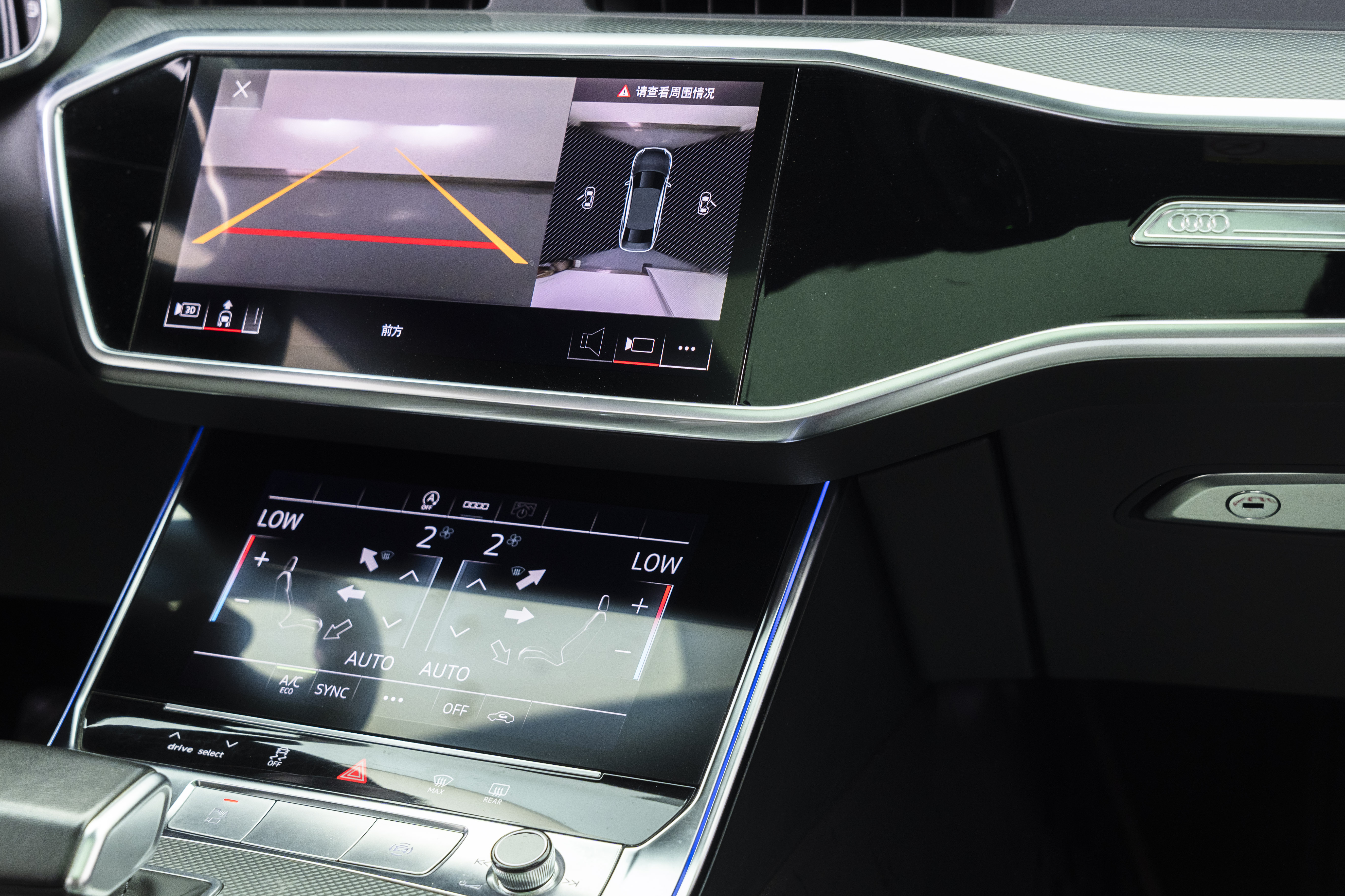 奥迪 奥迪A6L 2023 汽车图片 #15