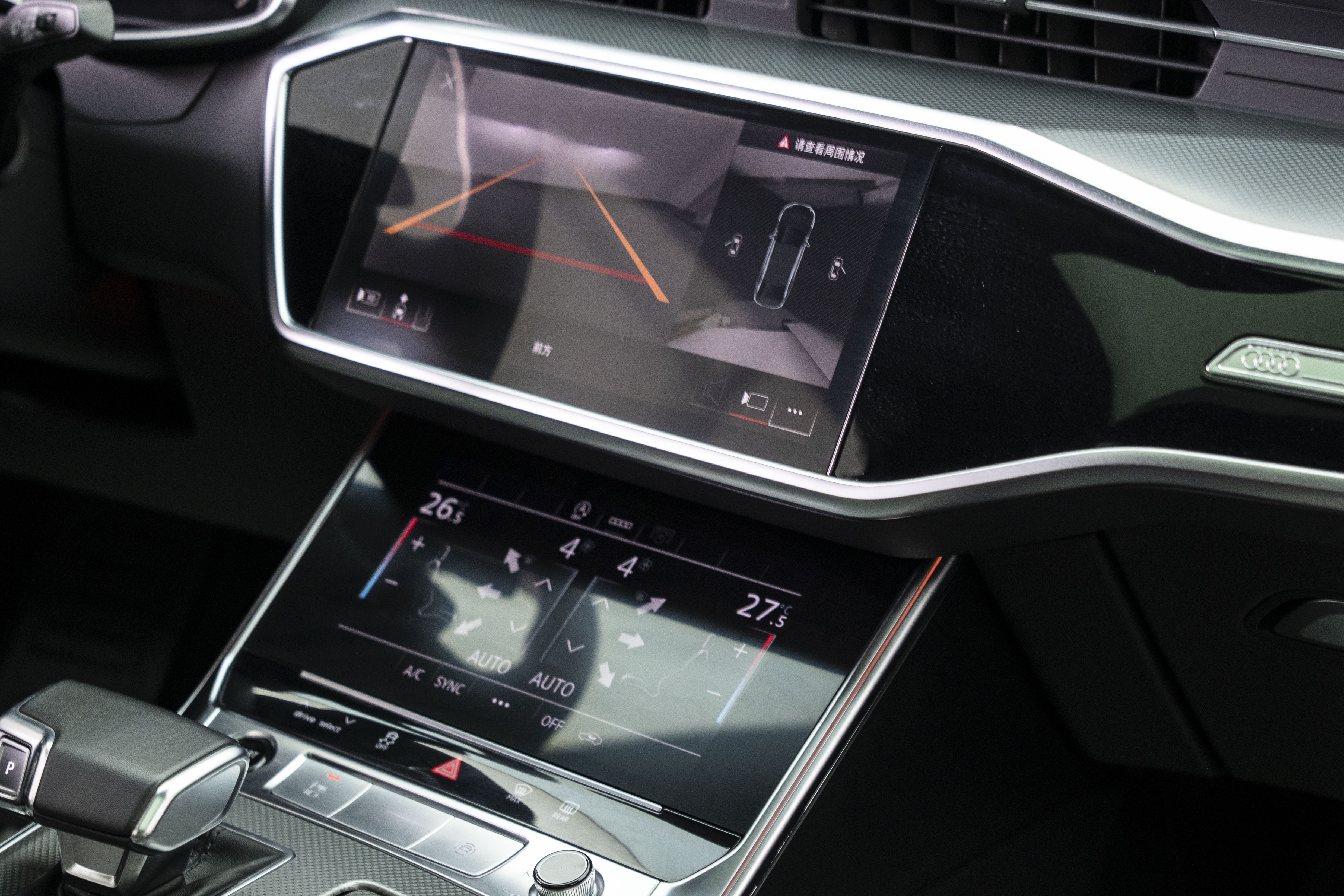 Audi A6L 2023 car image #15