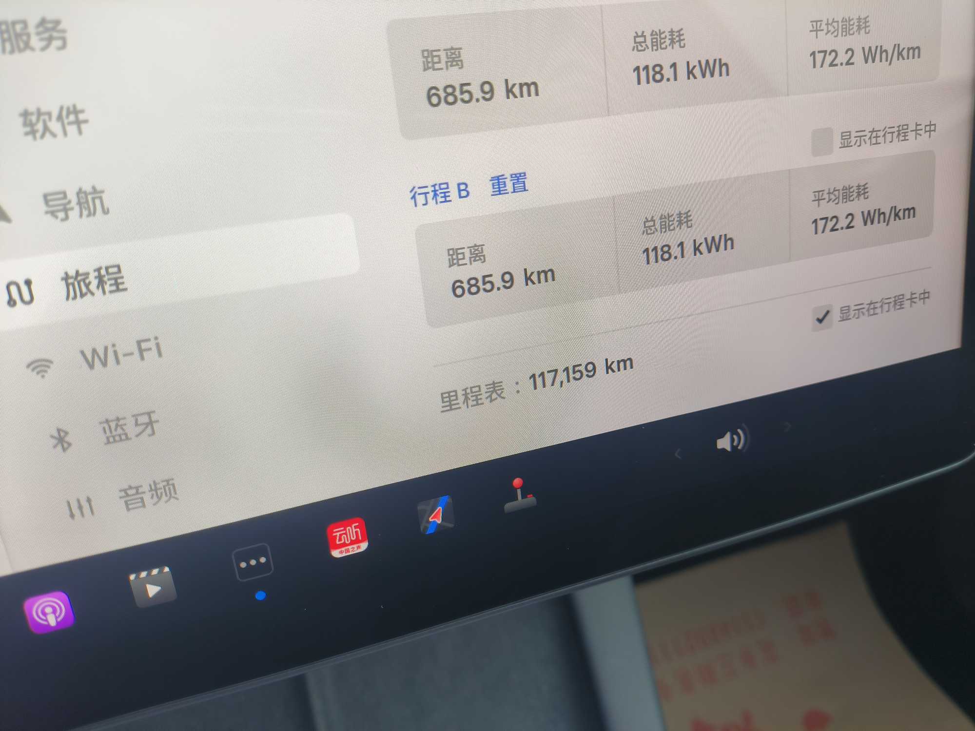 特斯拉 Model Y 2023 汽车图片 #15