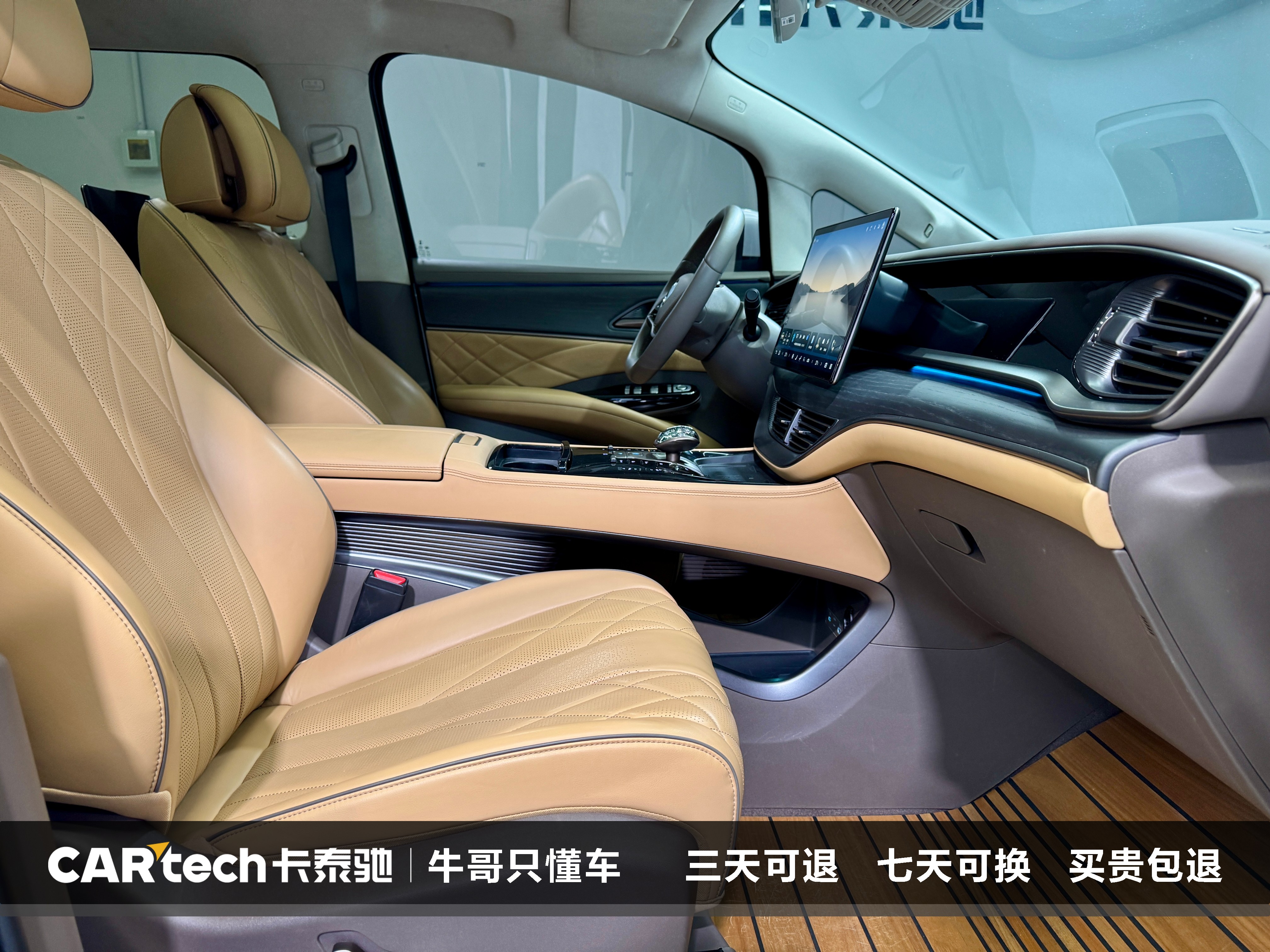 Denza D9 2023 изображение автомобиля #15