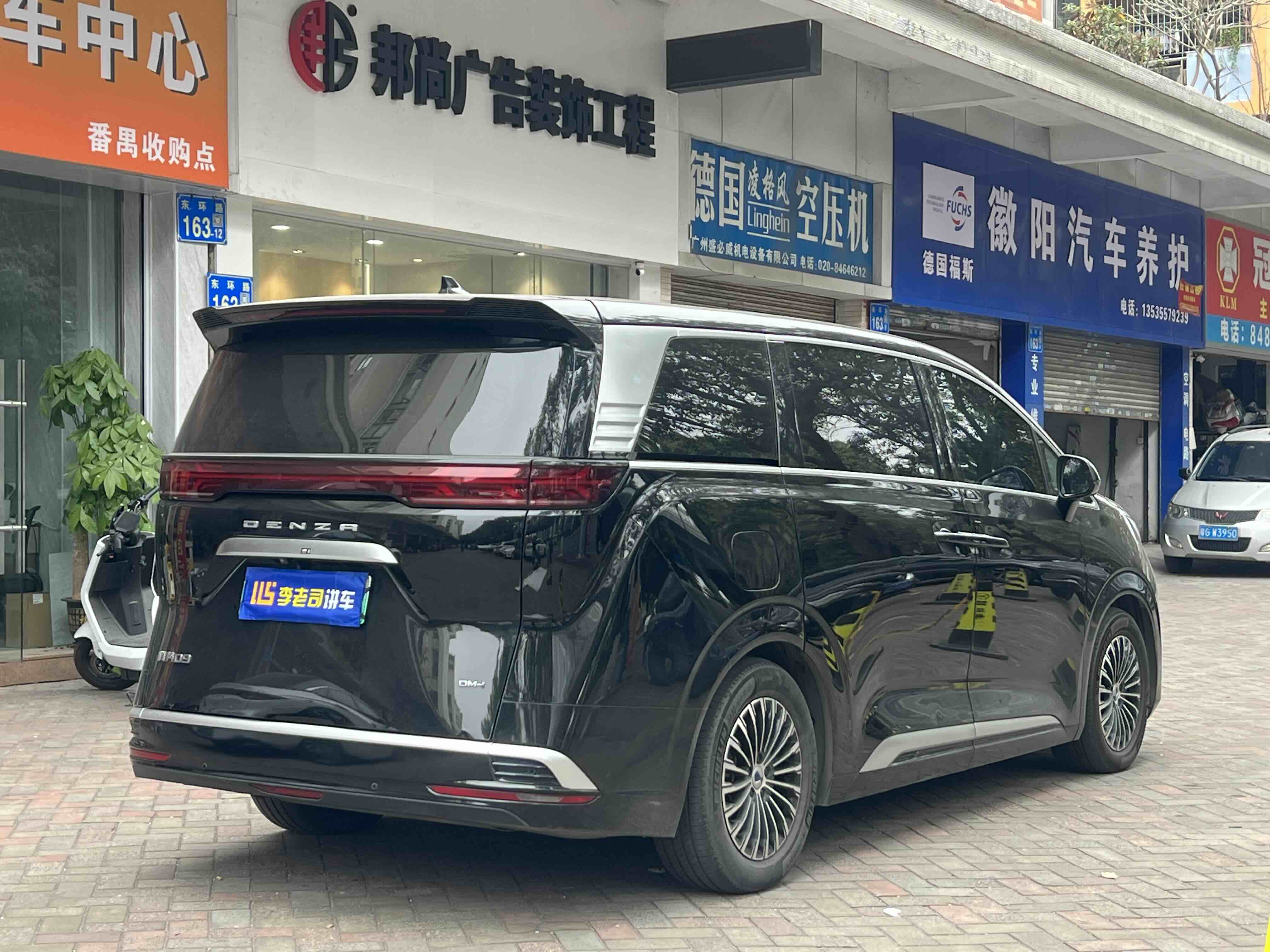 Denza D9 2023 car image #15