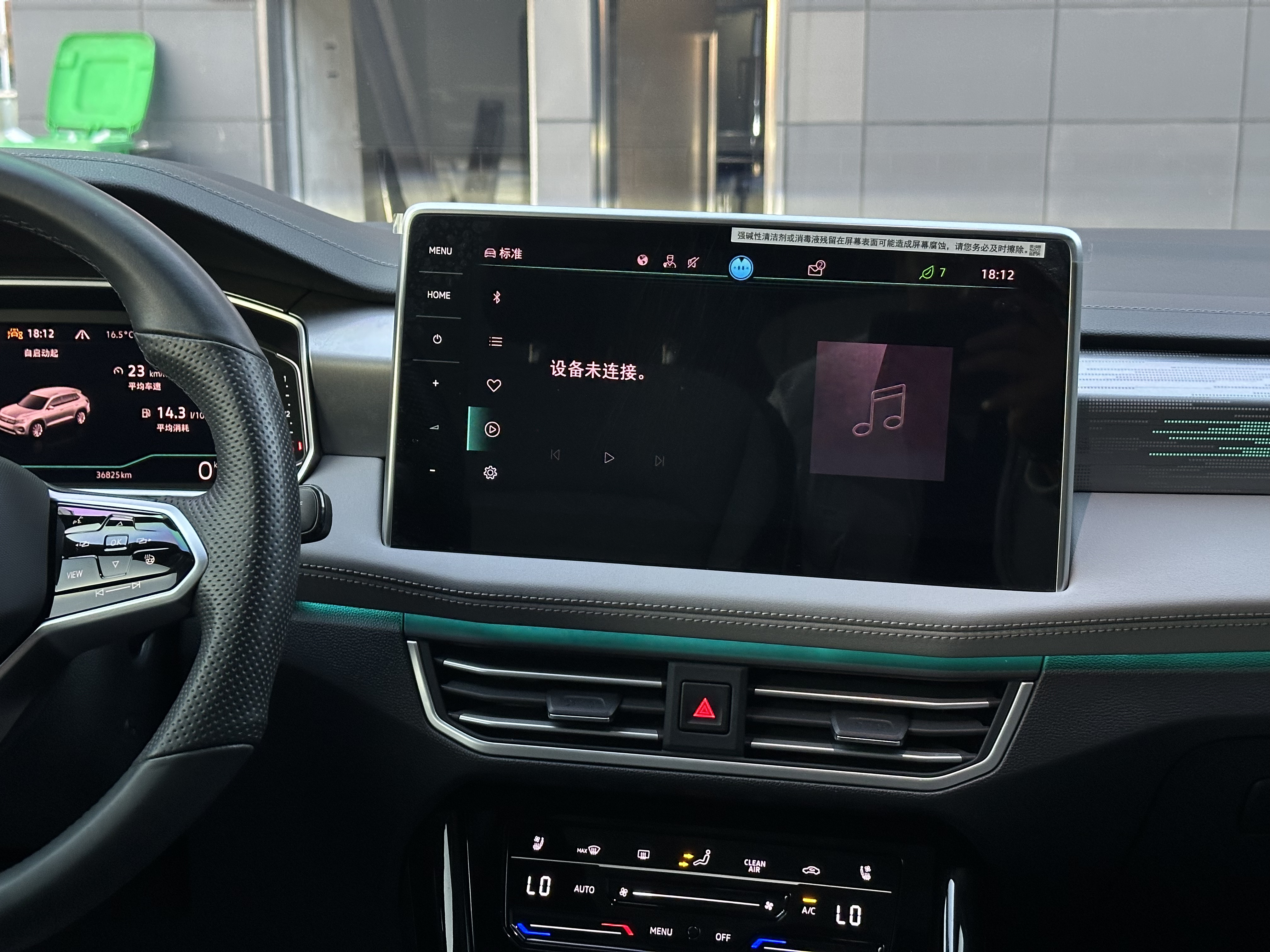 Volkswagen Tayron X 2023 #15 Volkswagen Tayron X 2023 car image #15