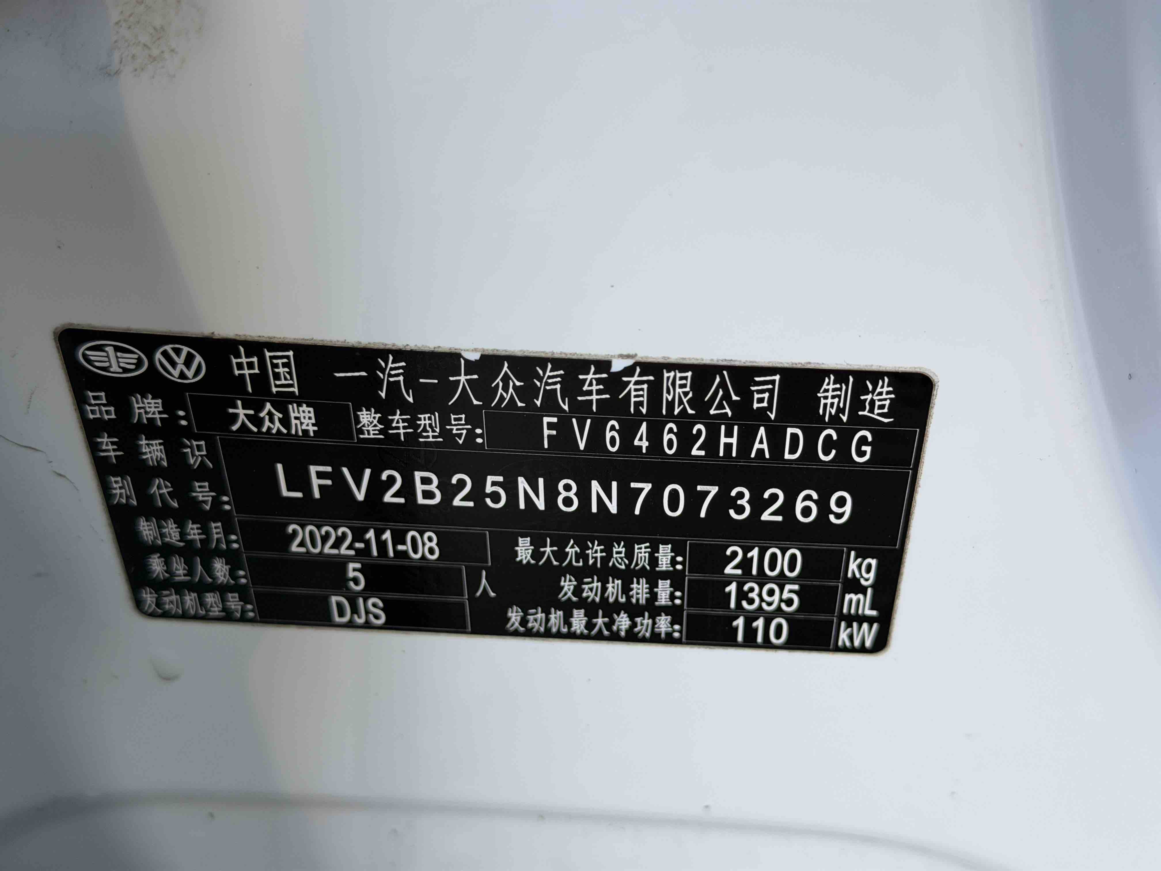 Volkswagen Tayron 2023 car image #15