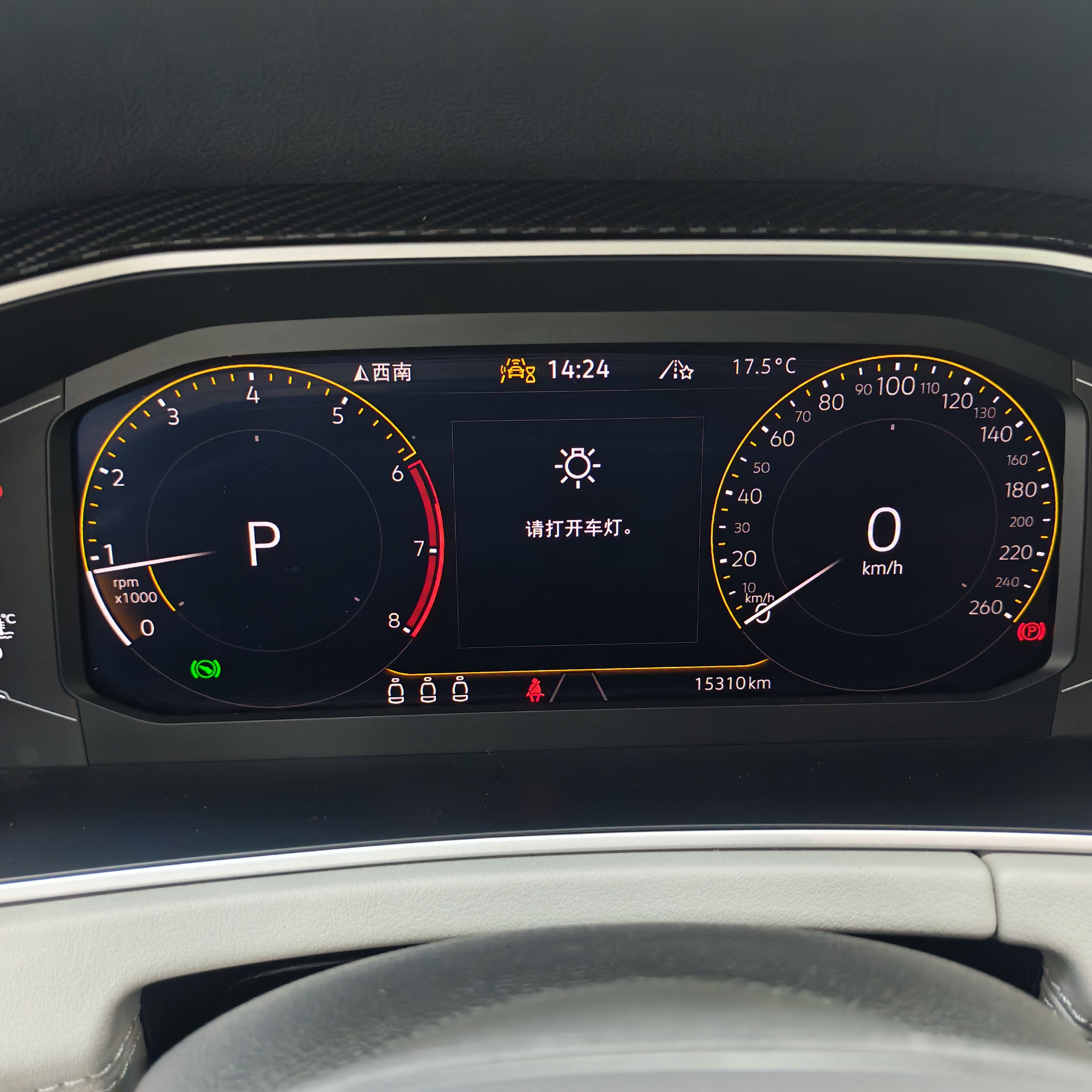 Volkswagen Tayron 2023 car image #15