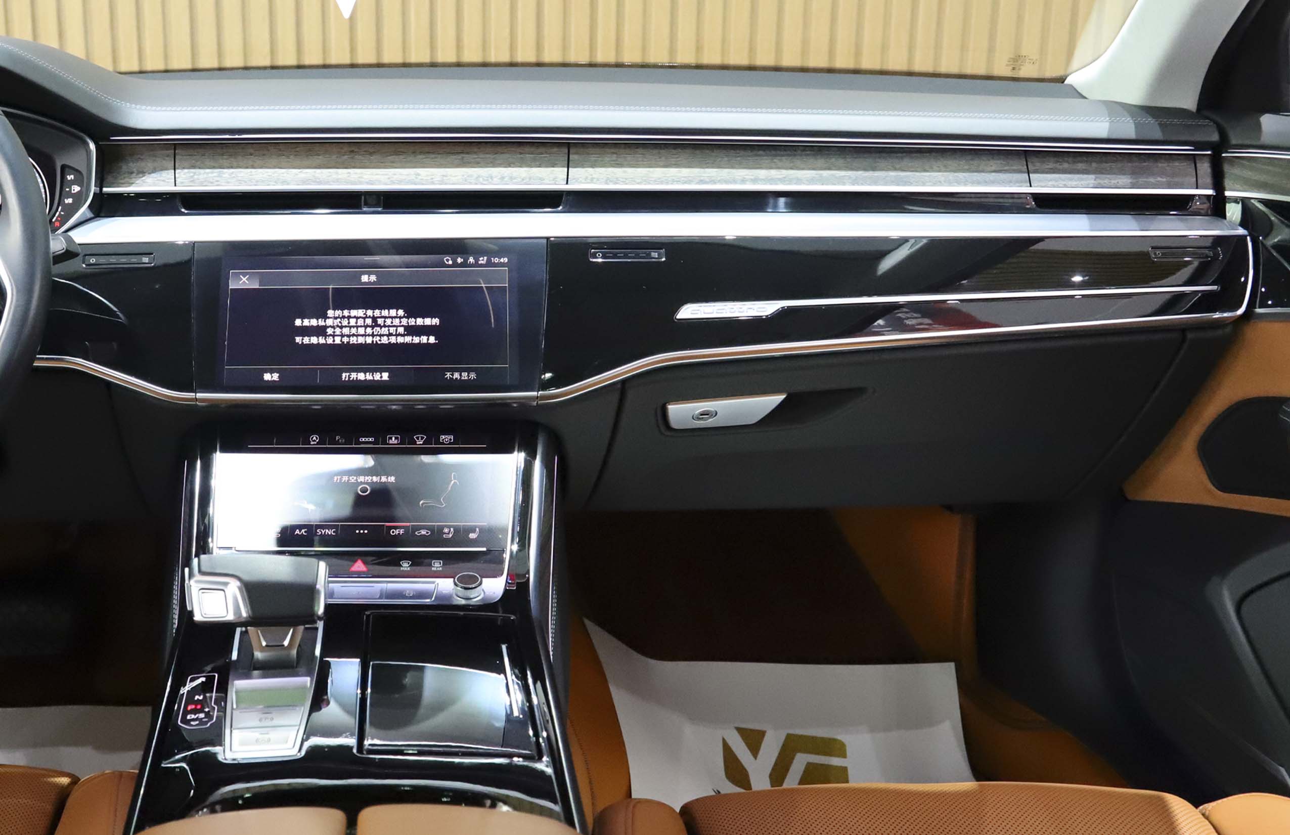 奥迪 奥迪A8 2023 汽车图片 #15