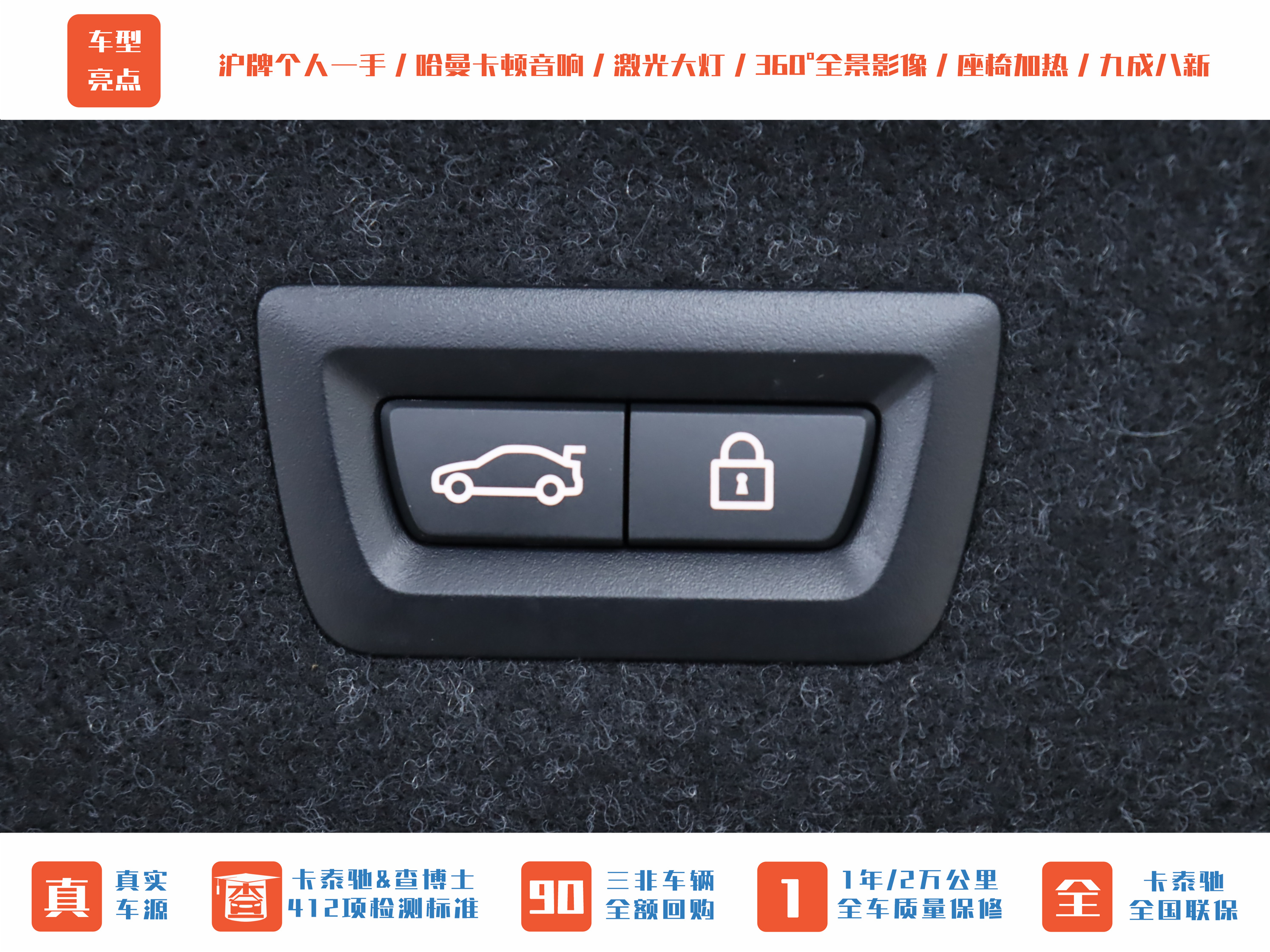 BMW M4 2023 car image #15