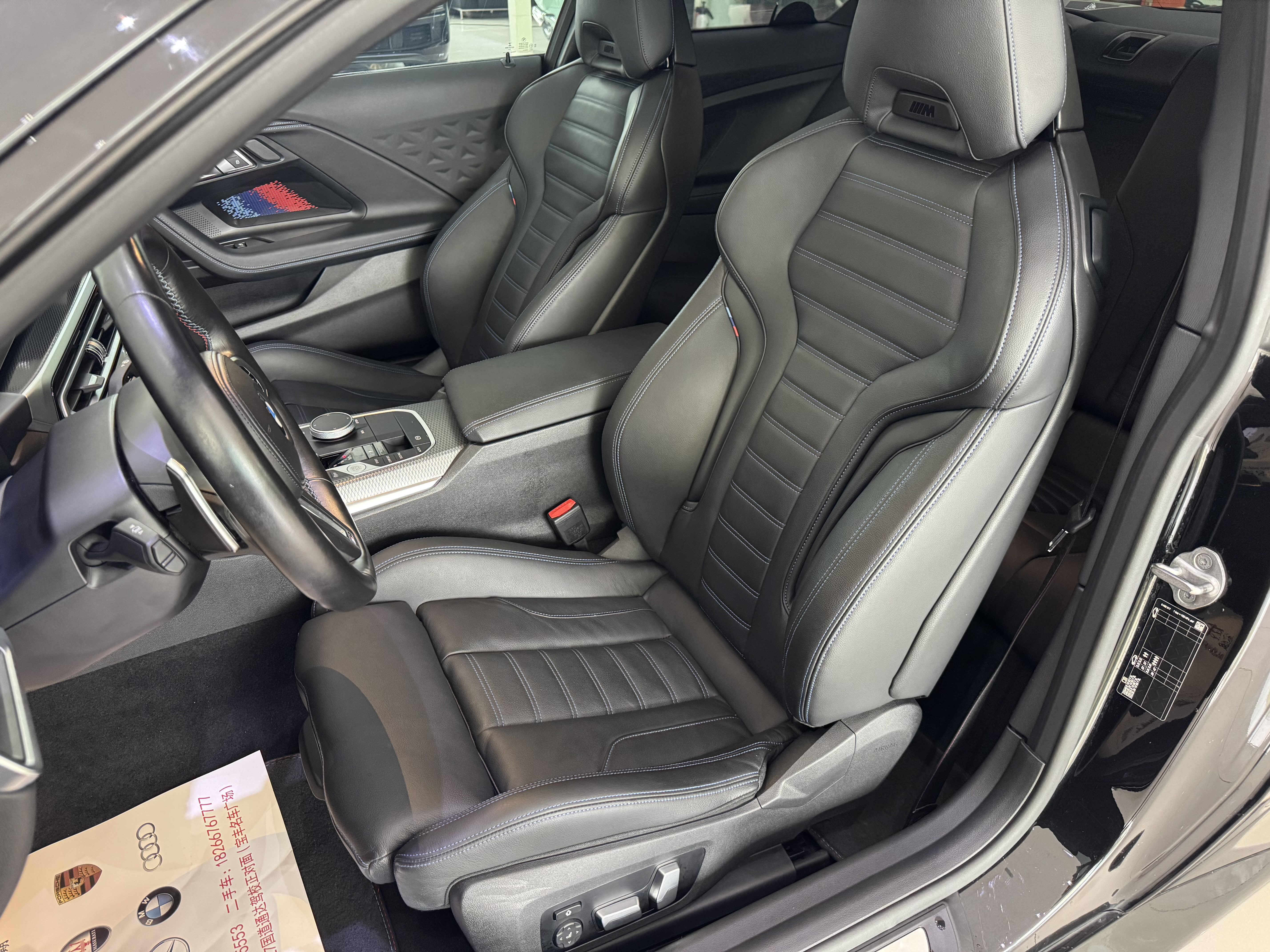 BMW M240i 2023 #15 BMW M240i 2023 immagine di auto #15