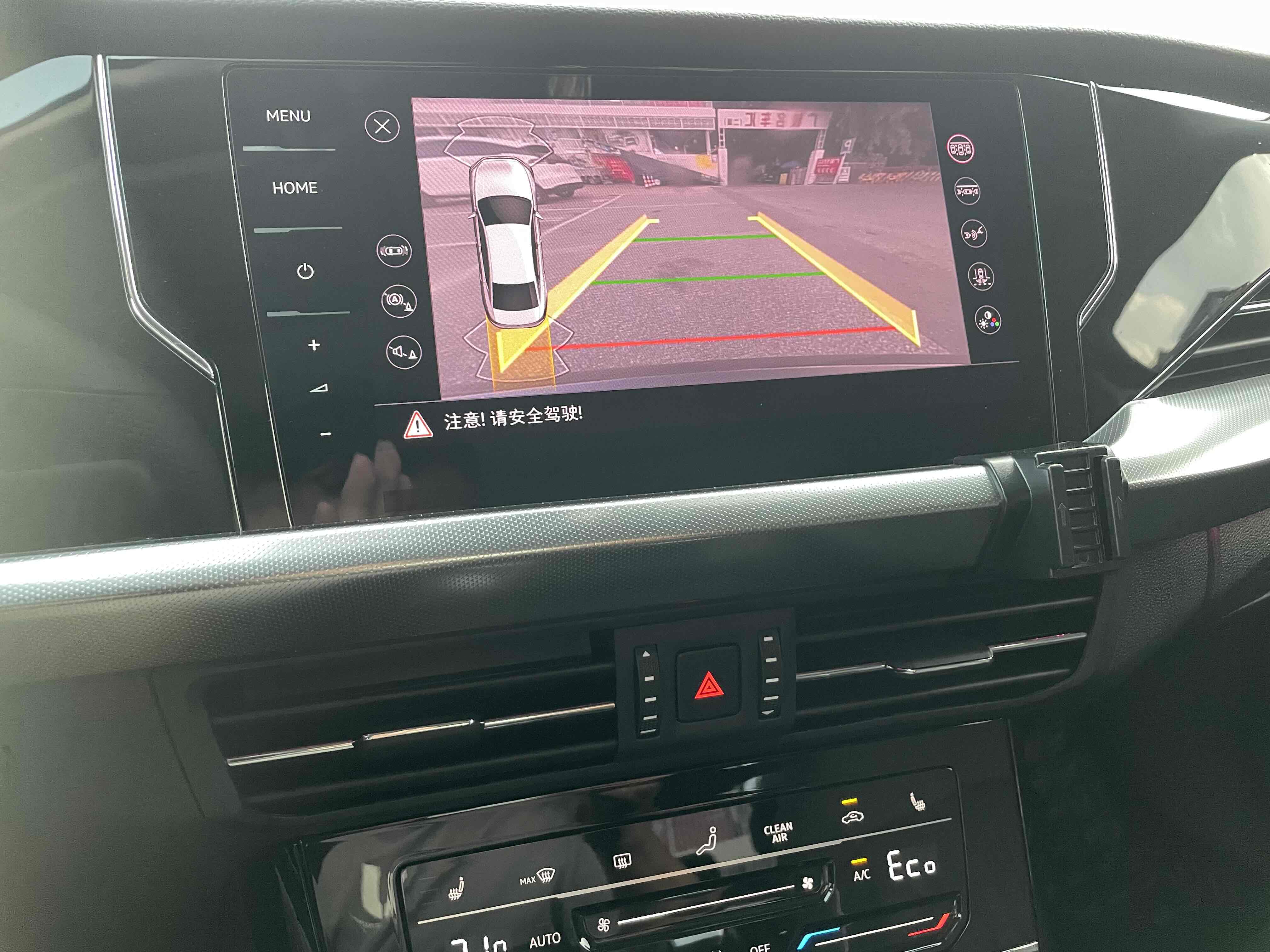 Volkswagen Passat New Energy 2023 immagine di auto #15