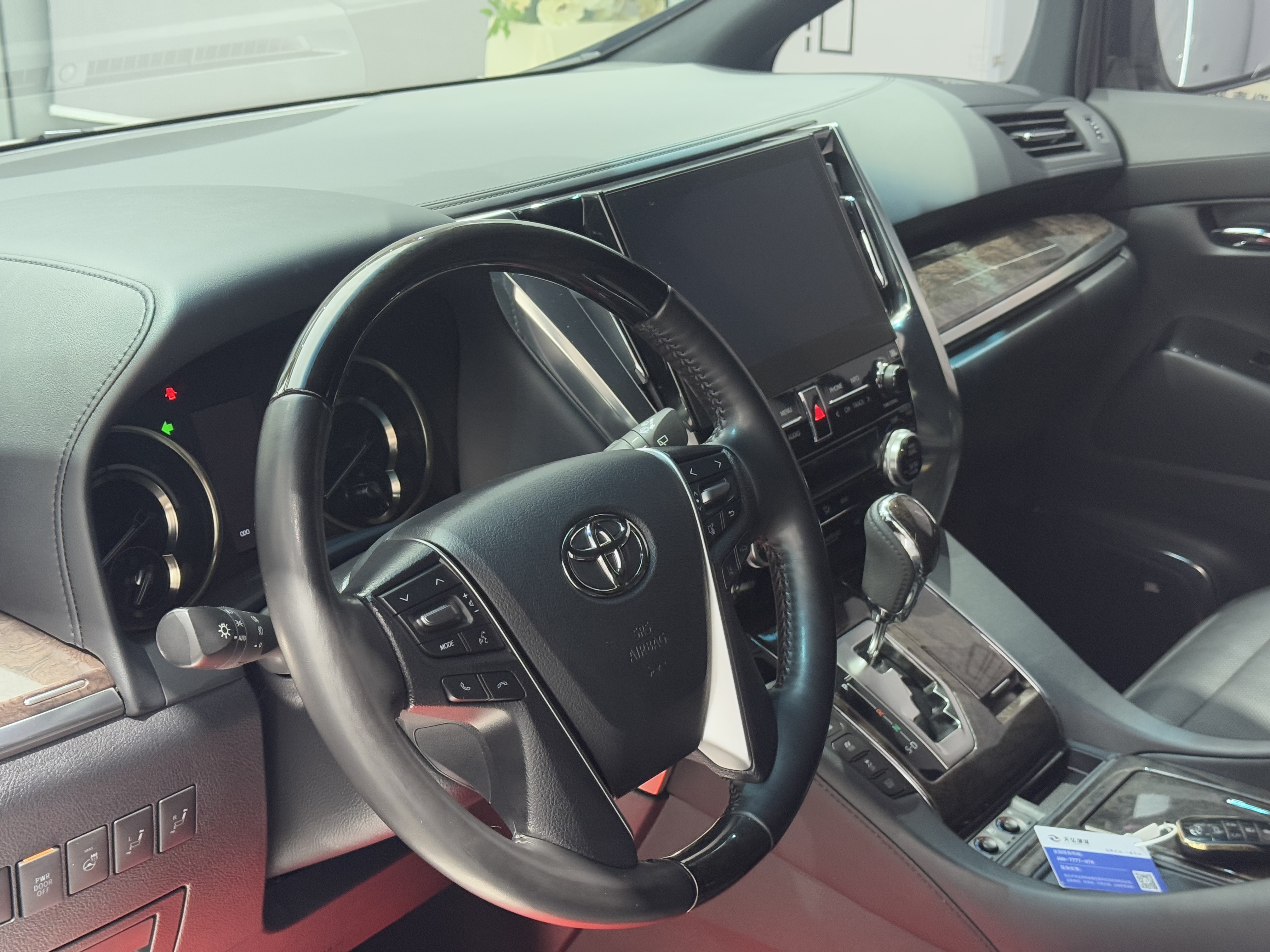 Toyota Vellfire 2023 immagine di auto #15