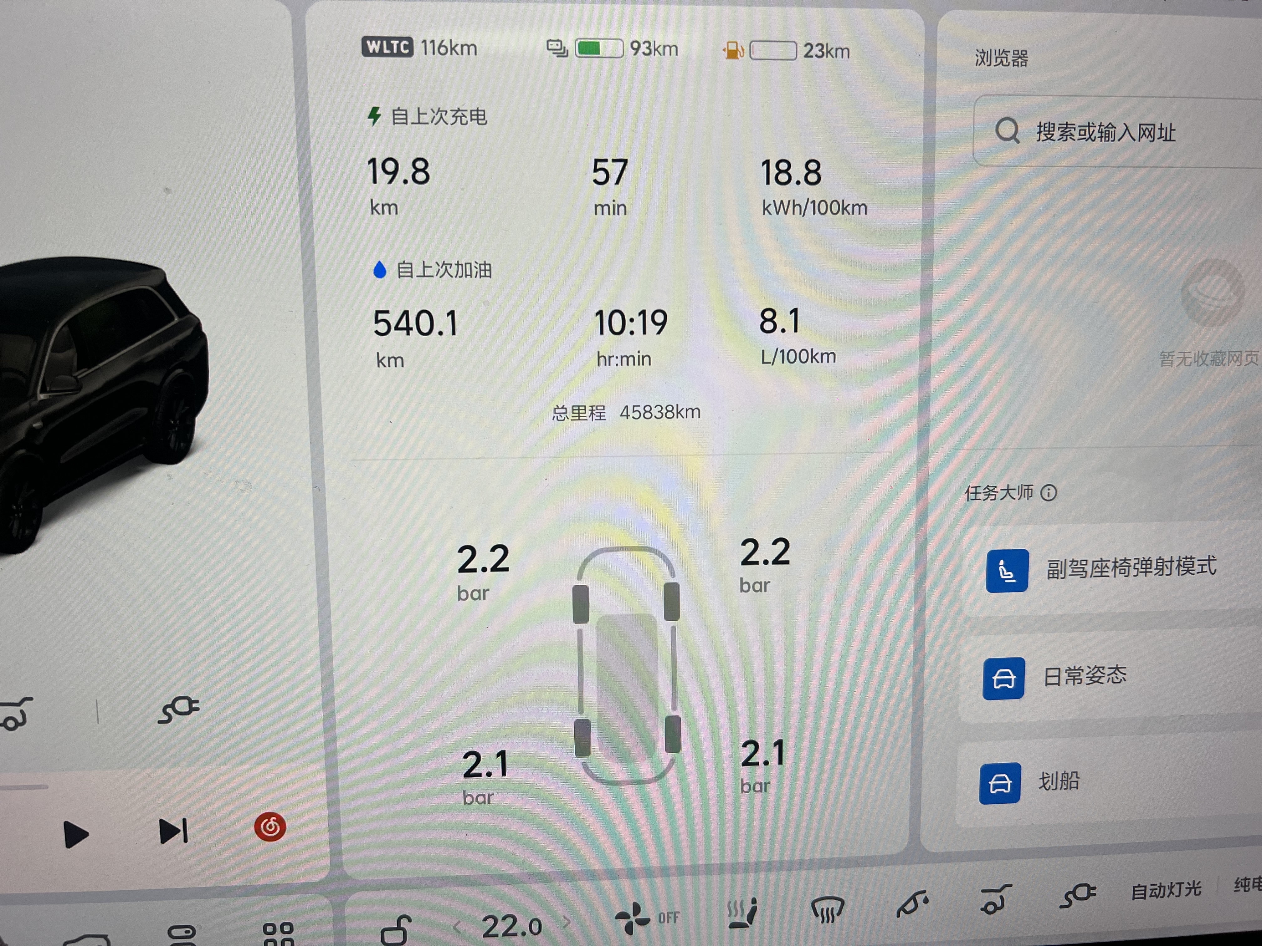 Li L8 2023 изображение автомобиля #15