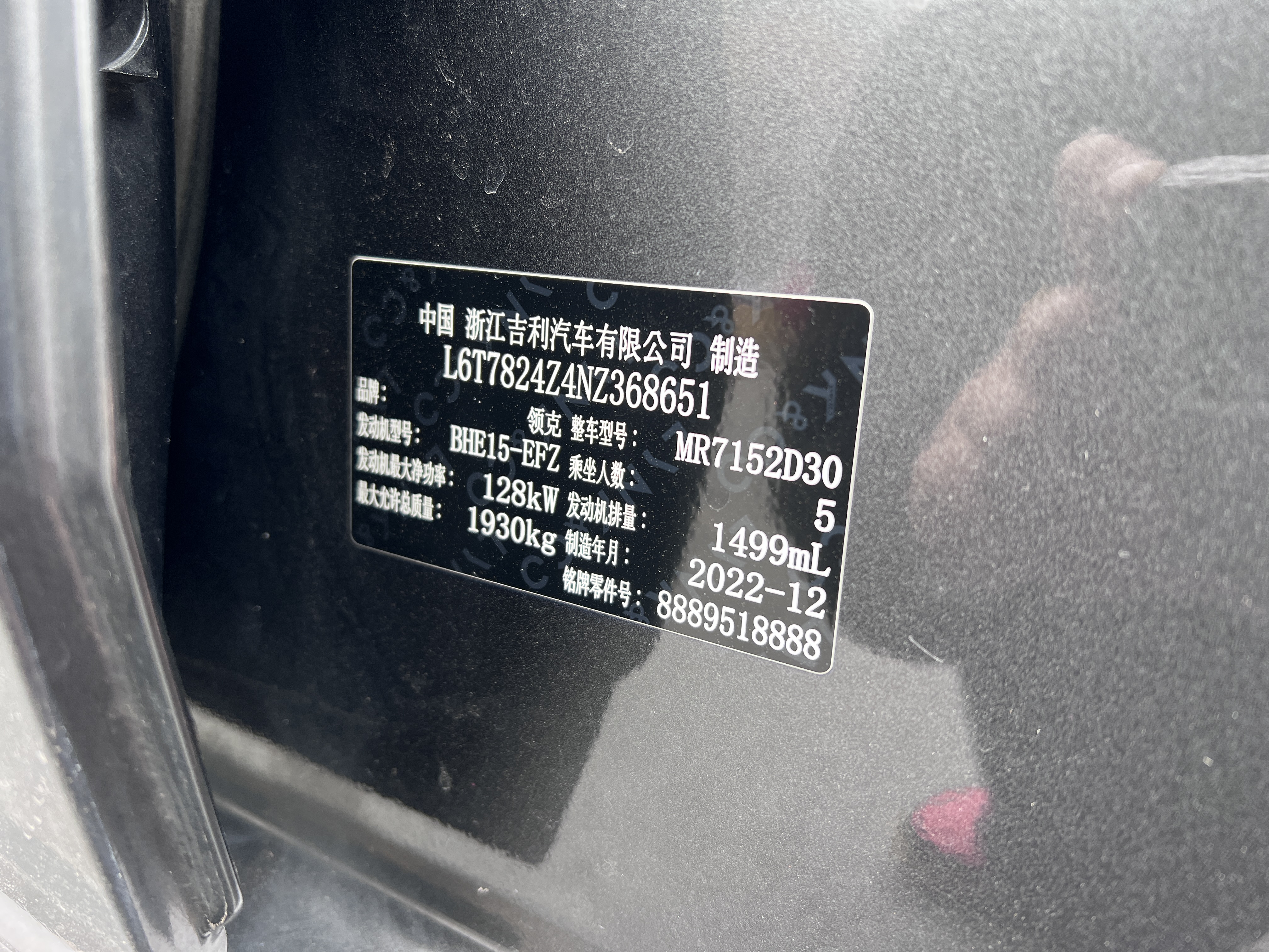 Lynk & Co 03 2023 car image #15
