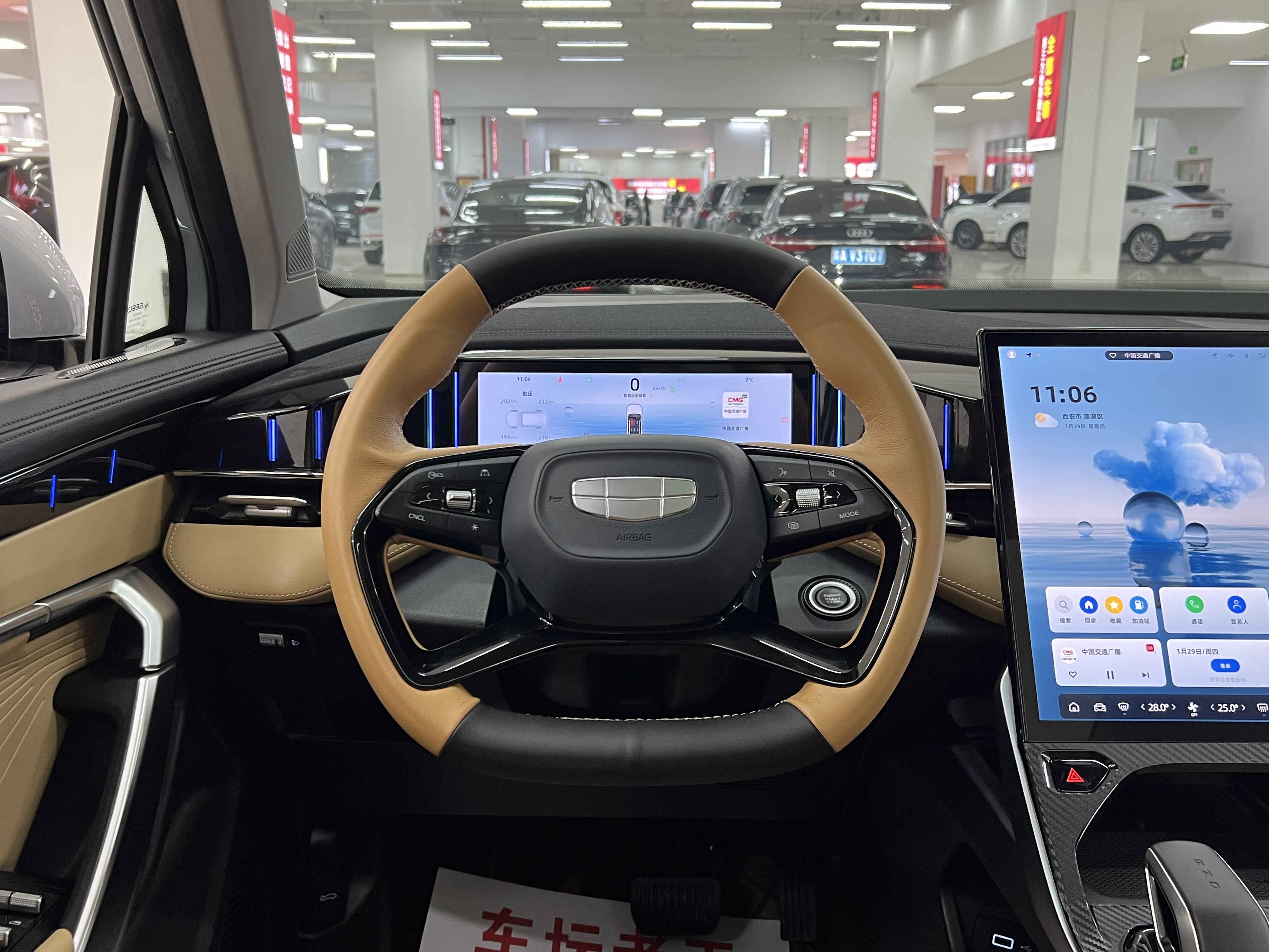 GEELY Boyue L 2023 car image #15