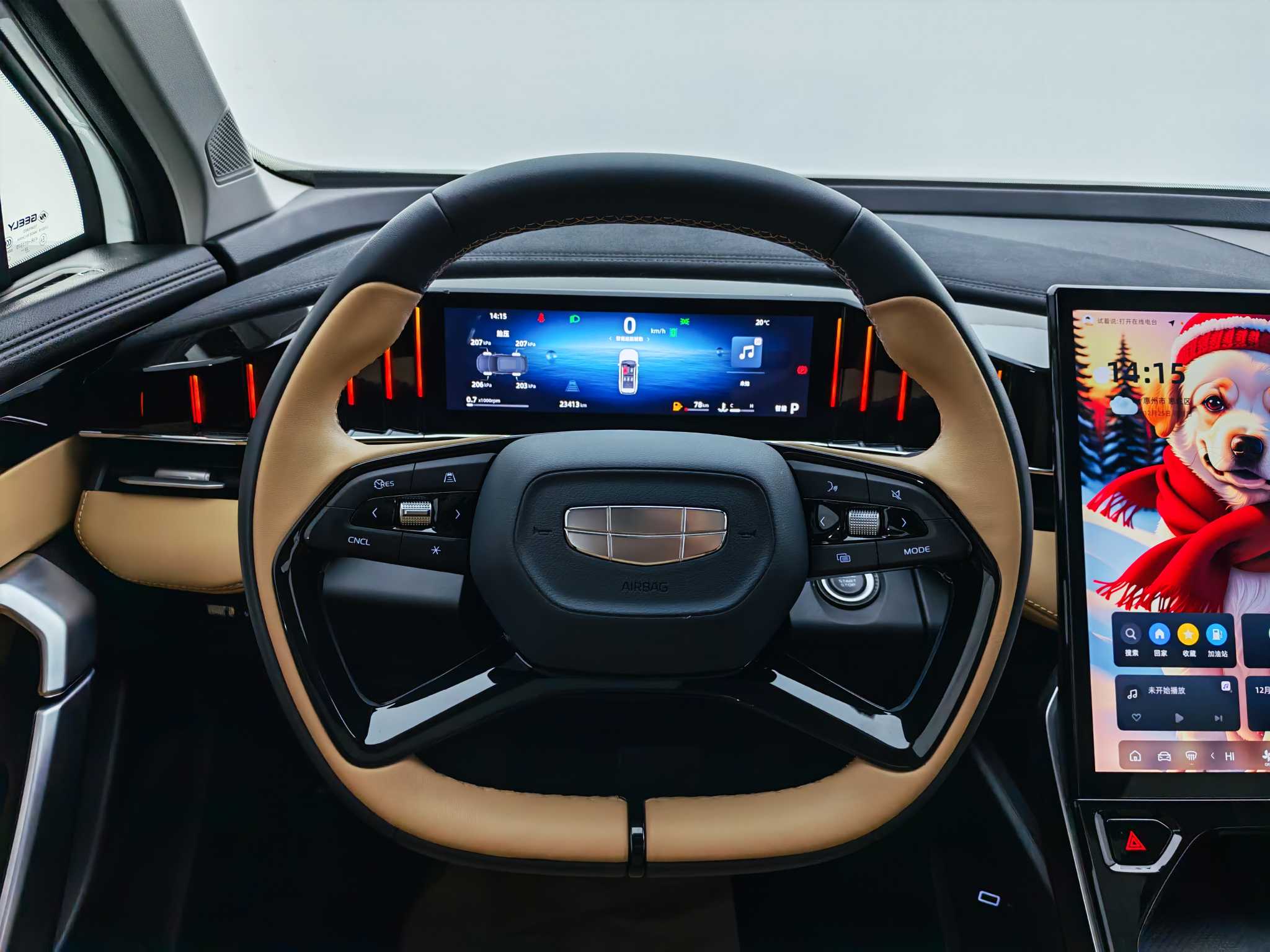 GEELY Boyue L 2024 car image #15