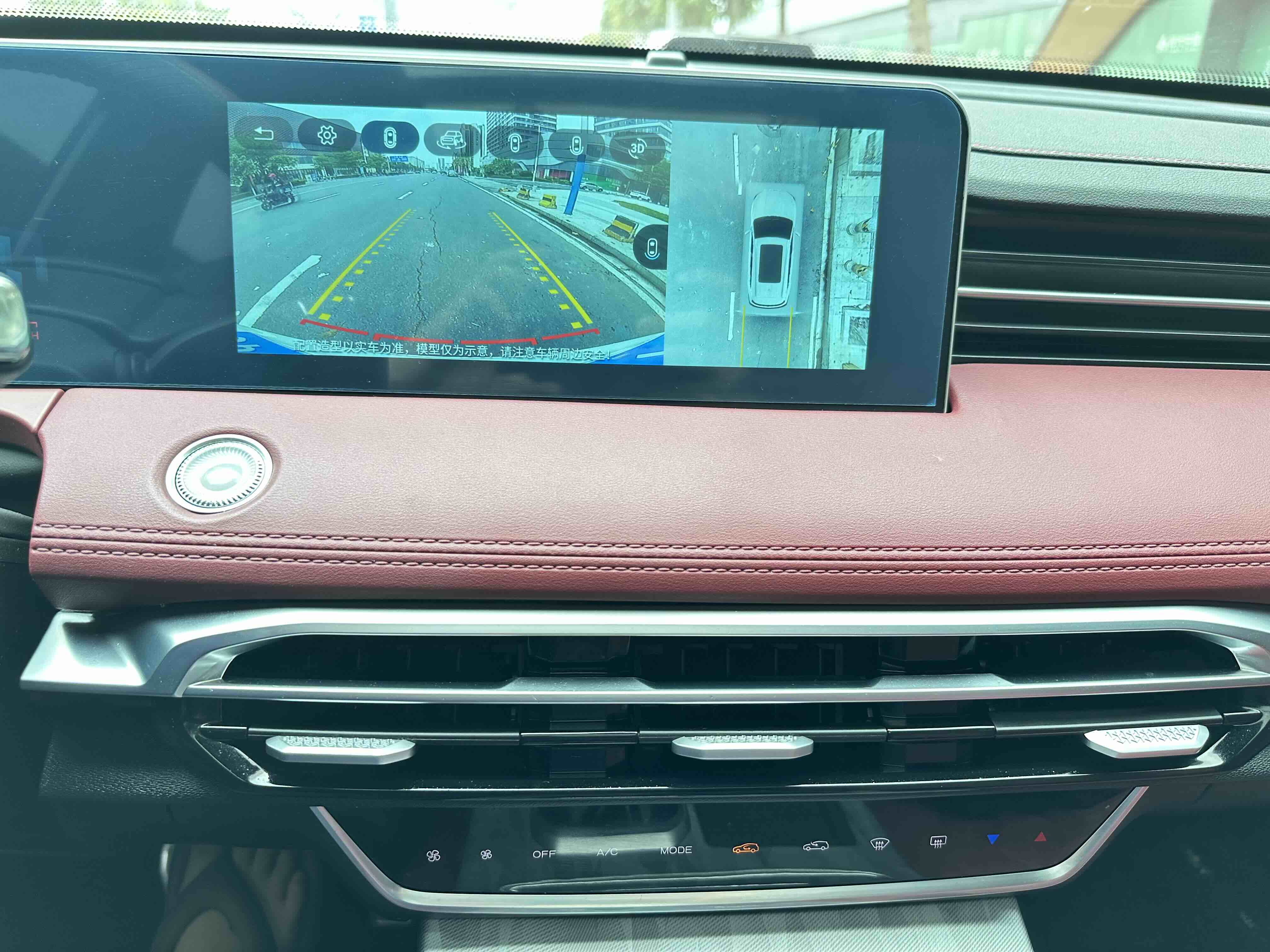 捷途X70 PLUS 2023 汽车图片 #15