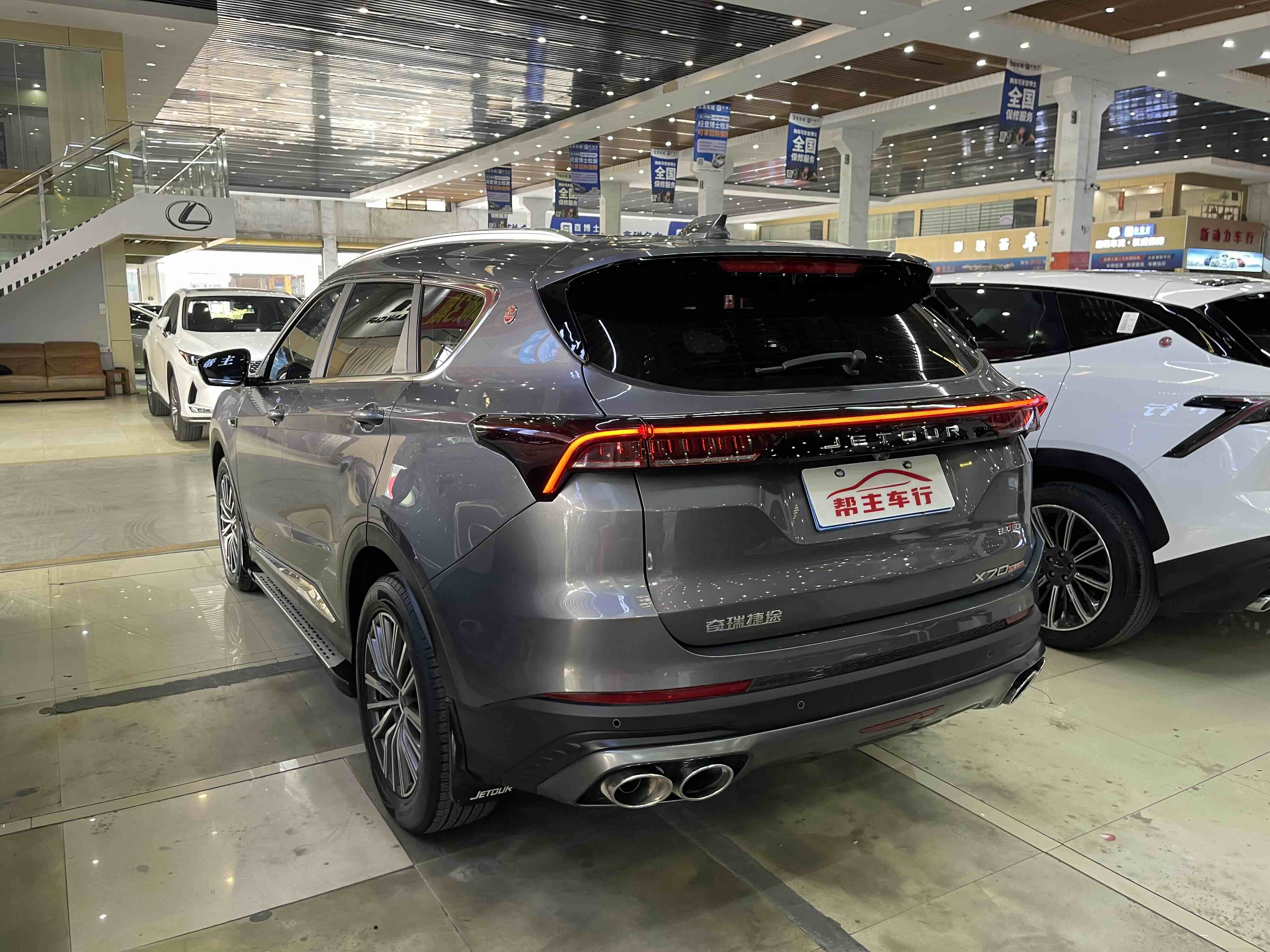 Jetour X70 PLUS 2023 imagem de carro #15