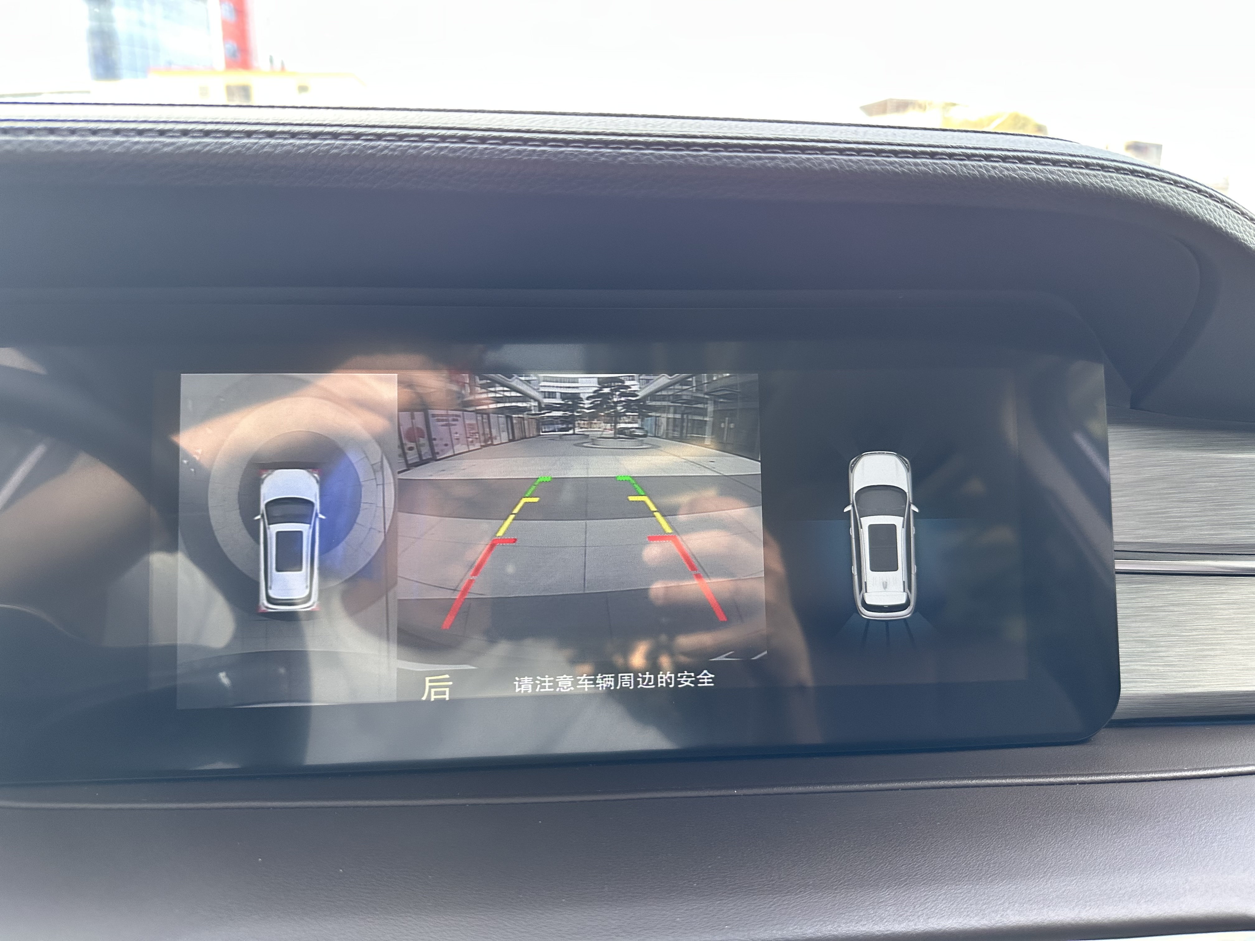 Jetour X90 PLUS 2023 #15 Jetour X90 PLUS 2023 image de voiture #15