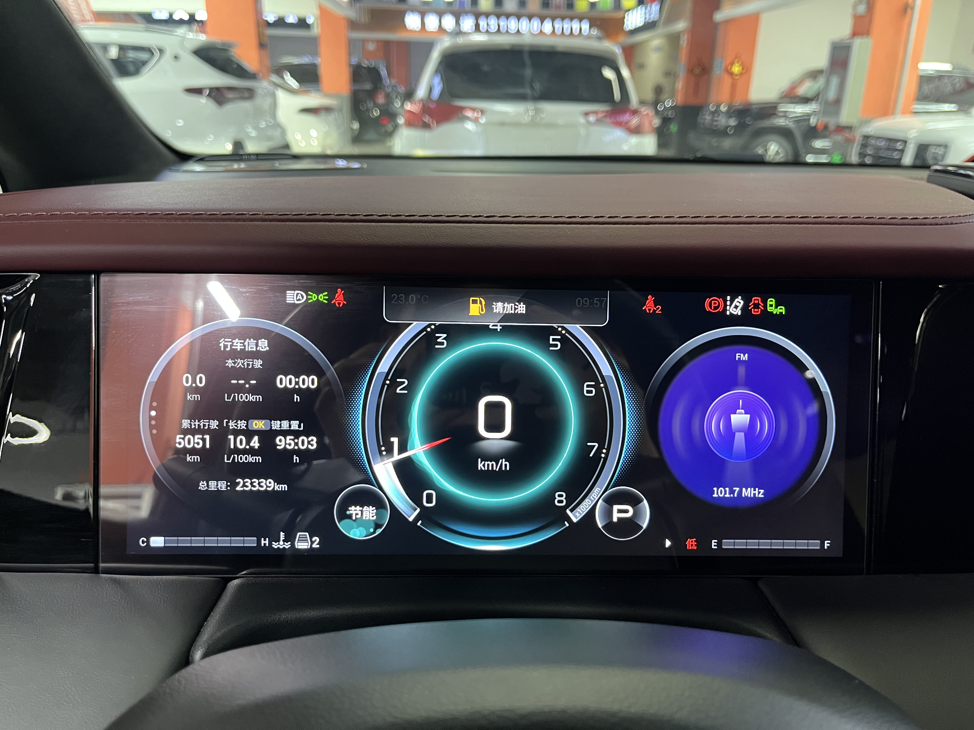 GAC Trumpchi M8 2024 imagem de carro #15