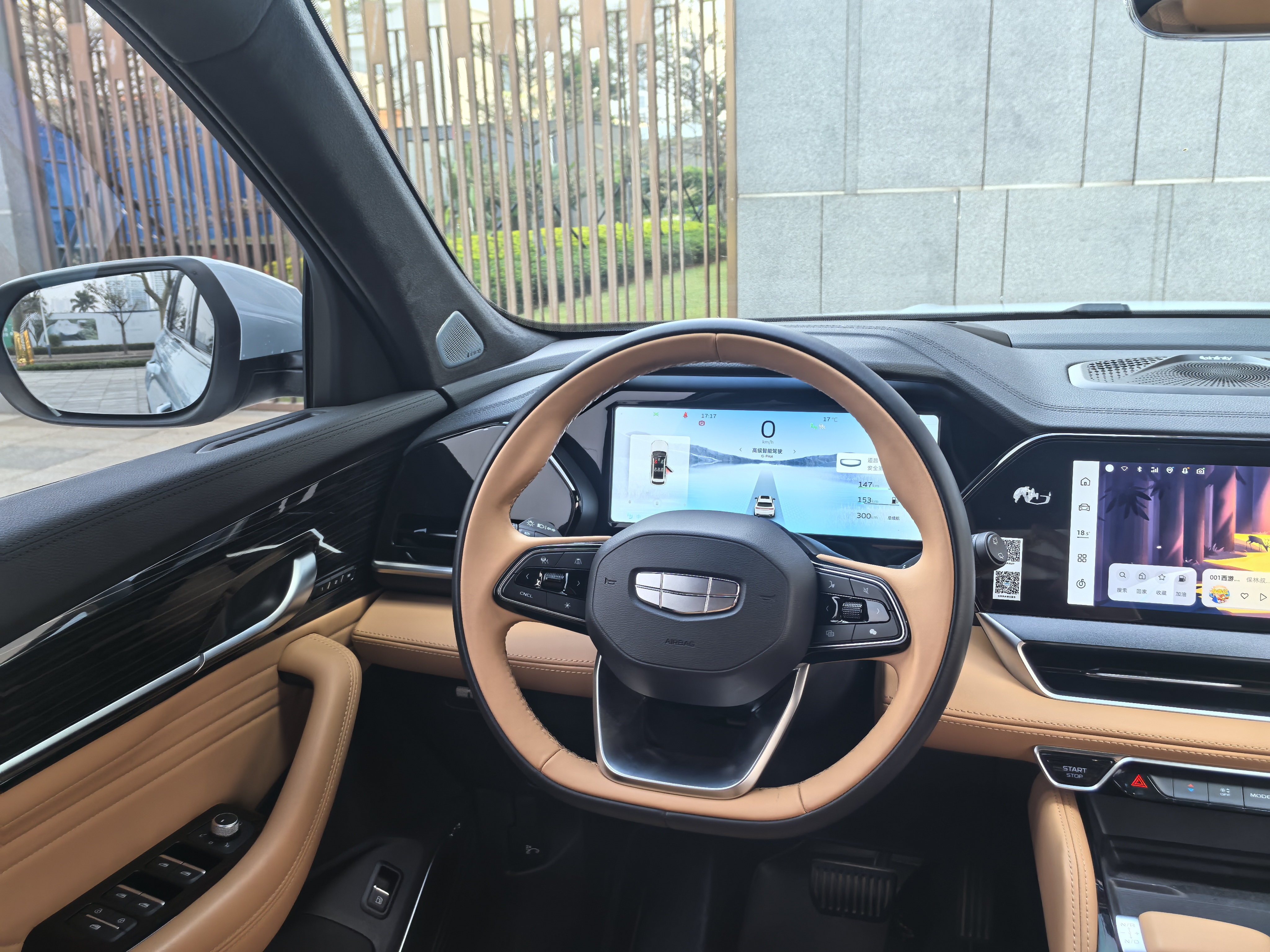 GEELY Monjaro EREV 2023 image de voiture #15