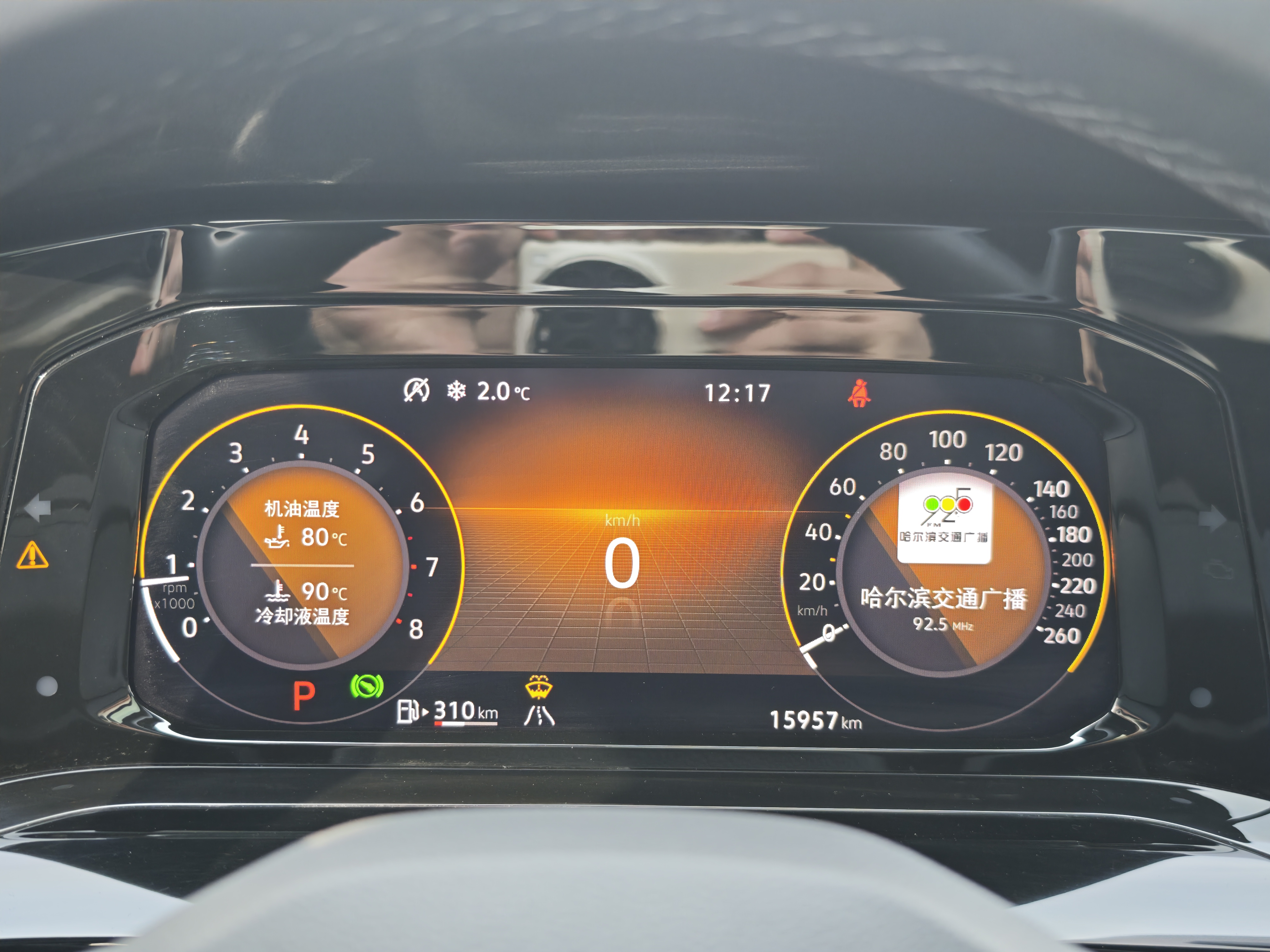 Volkswagen Golf 2023 car image #15