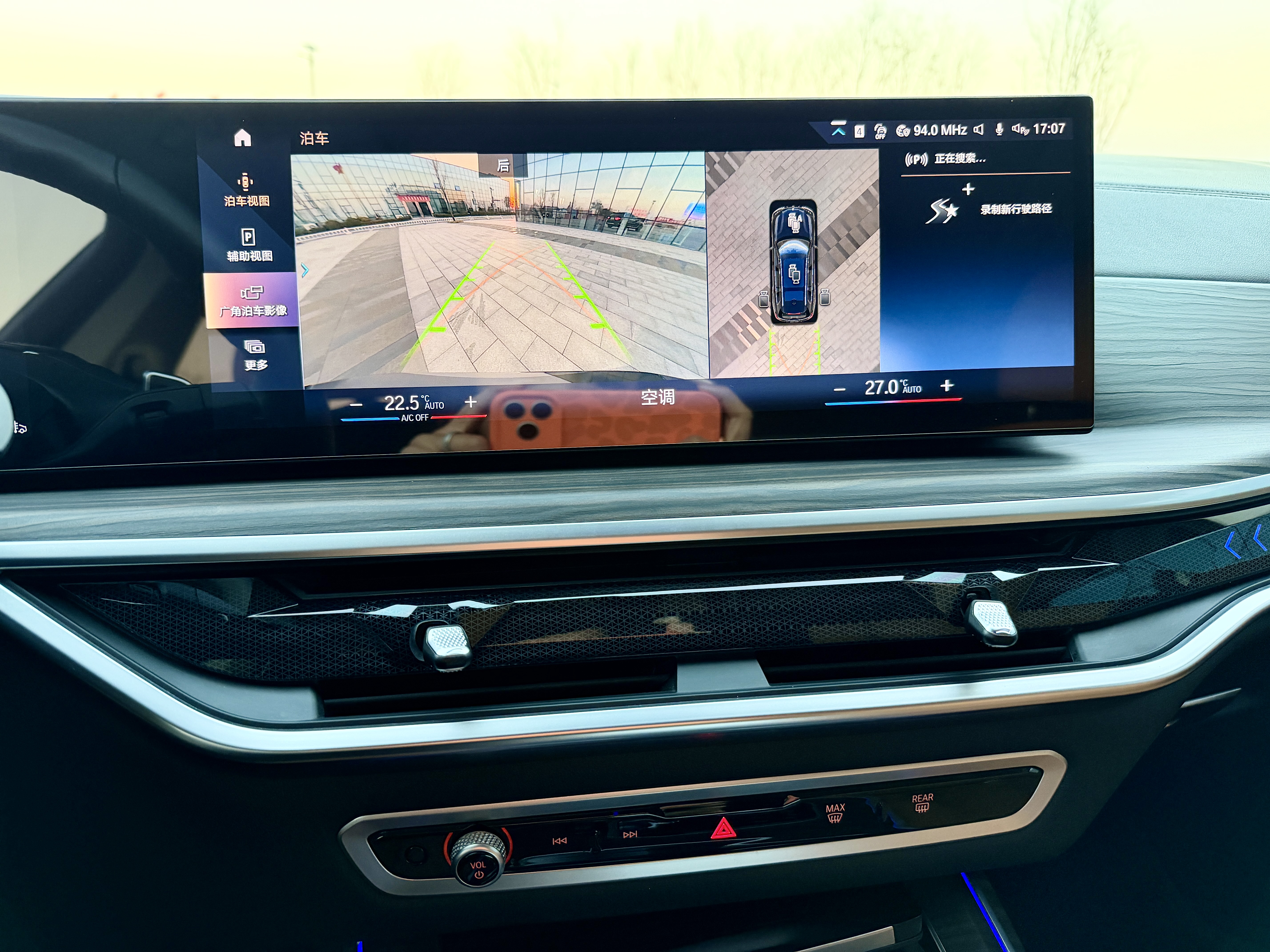 宝马 宝马X7 2023 汽车图片 #15