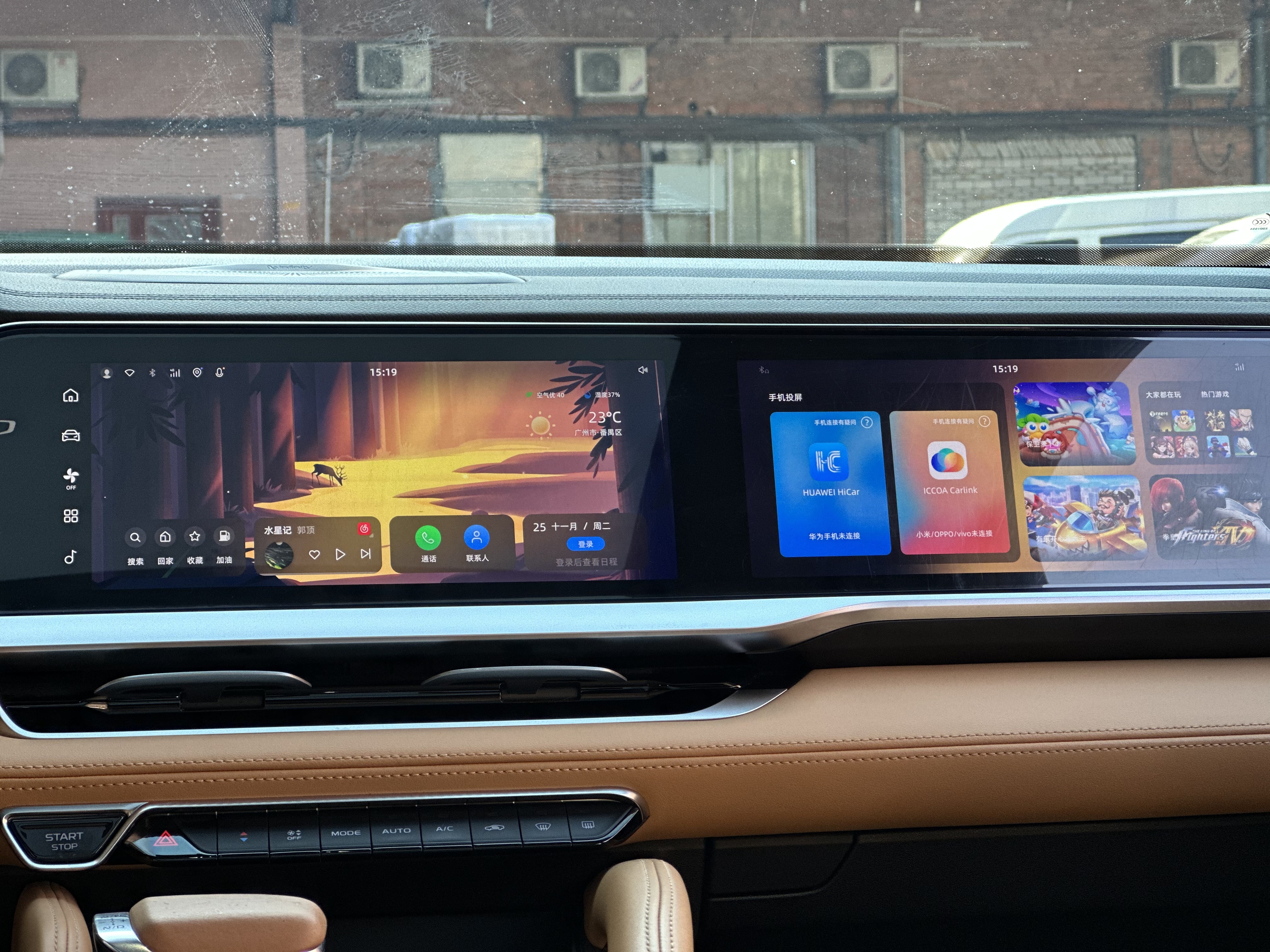 GEELY Monjaro EREV 2023 #15 GEELY Monjaro EREV 2023 car image #15