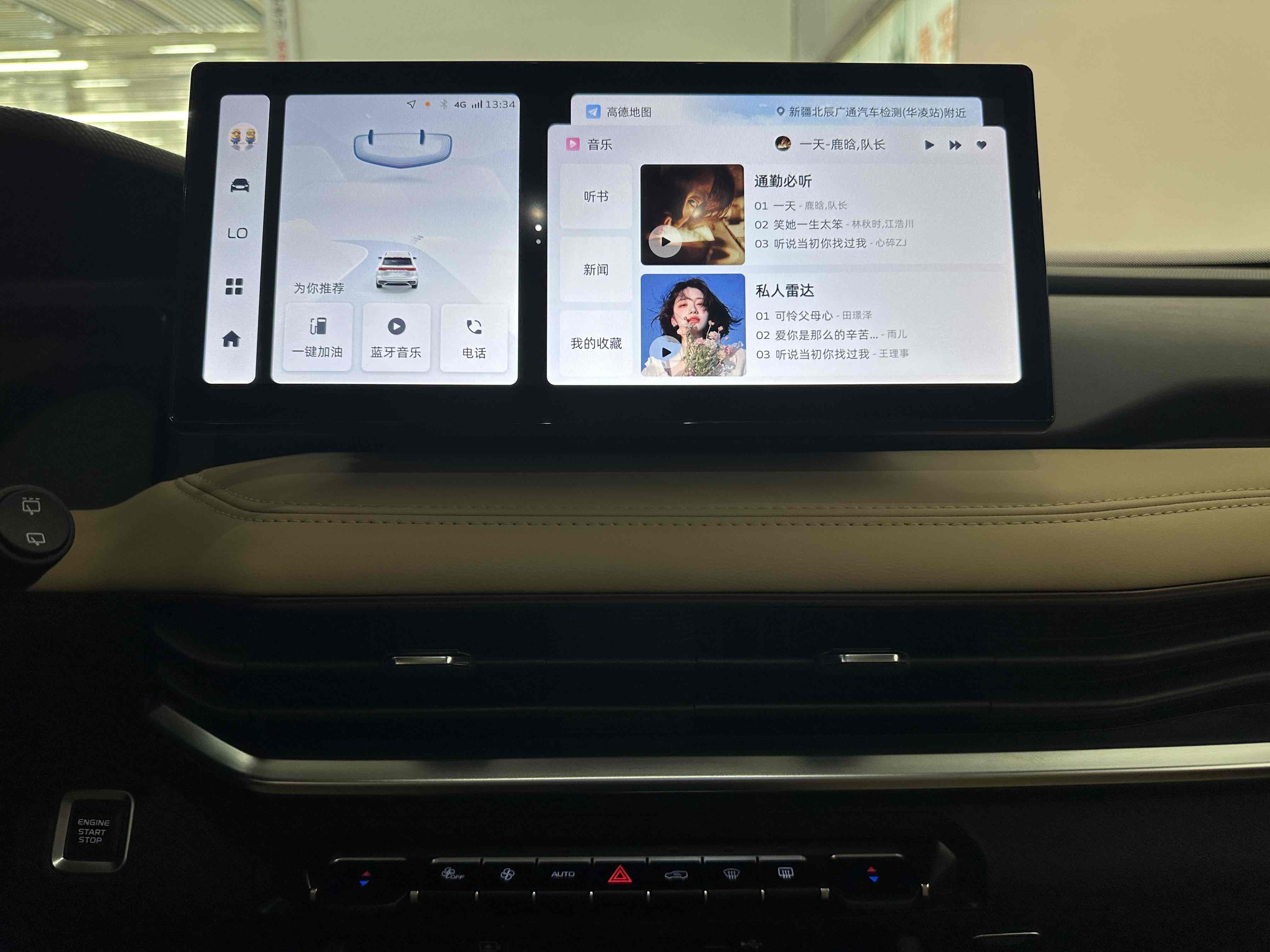 GEELY Okavango L 2023 car image #15