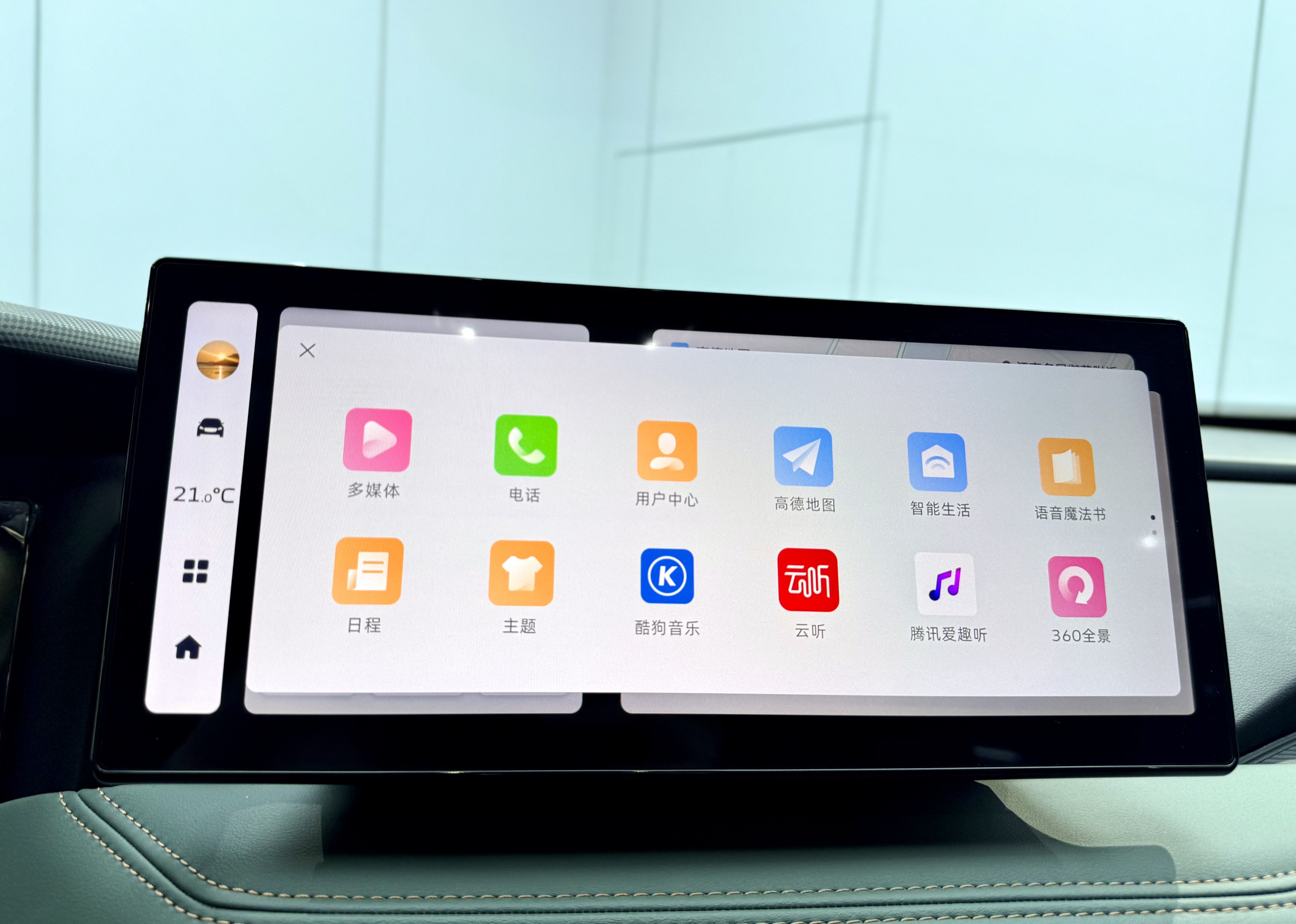 GEELY Okavango L 2023 car image #15