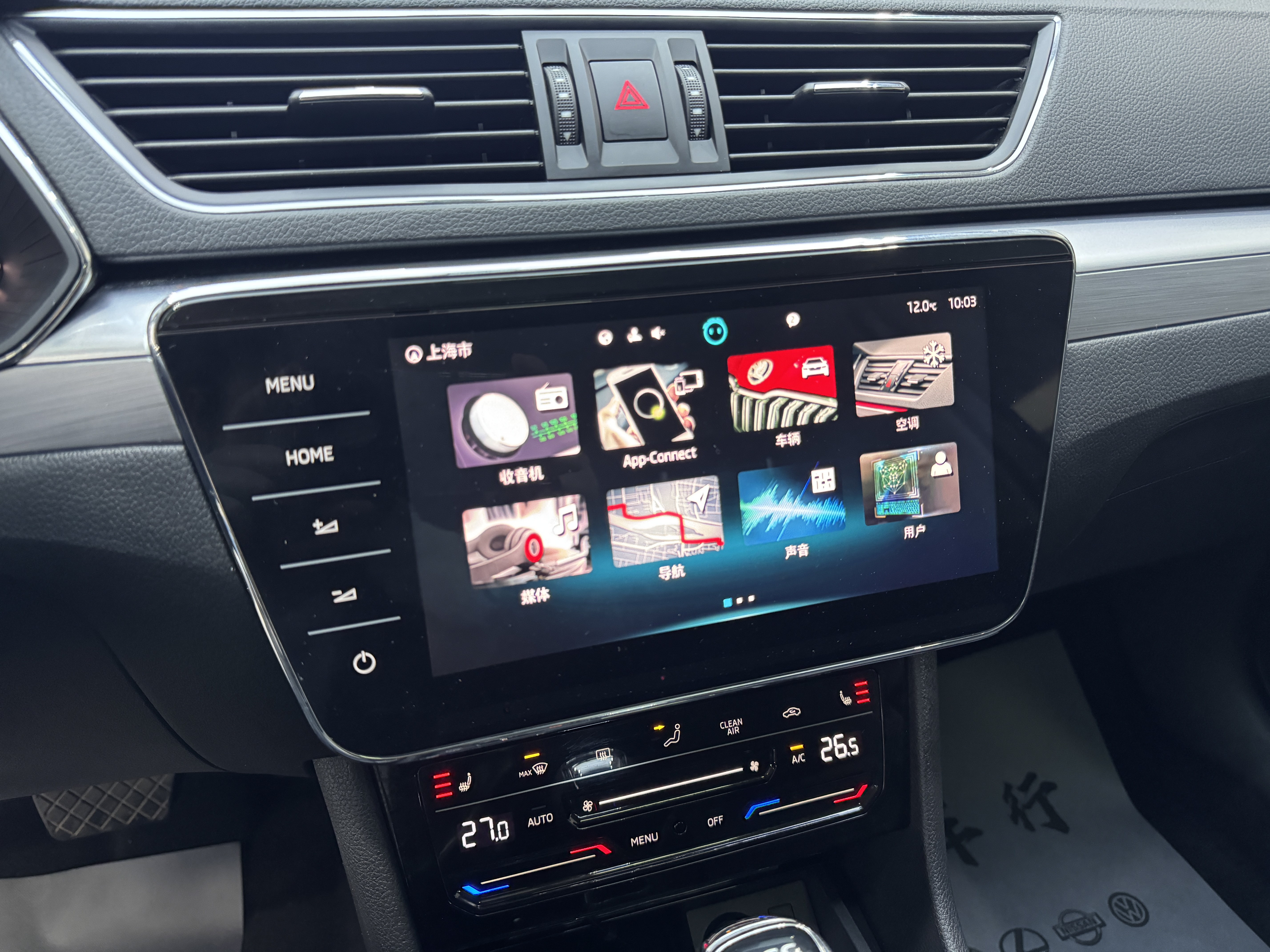 斯柯达 速派 2024 汽车图片 #15