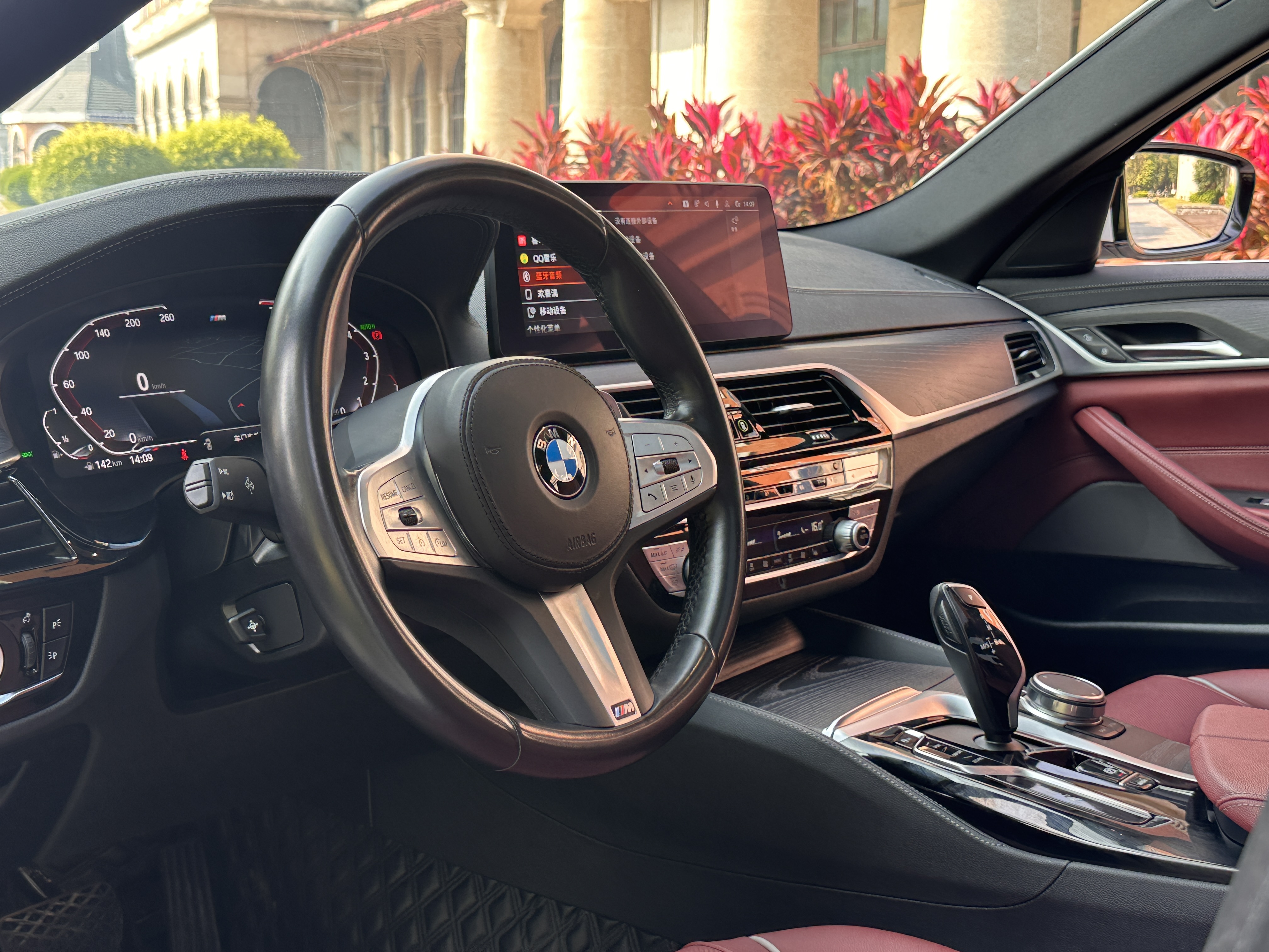 宝马 宝马5系 2023 汽车图片 #15