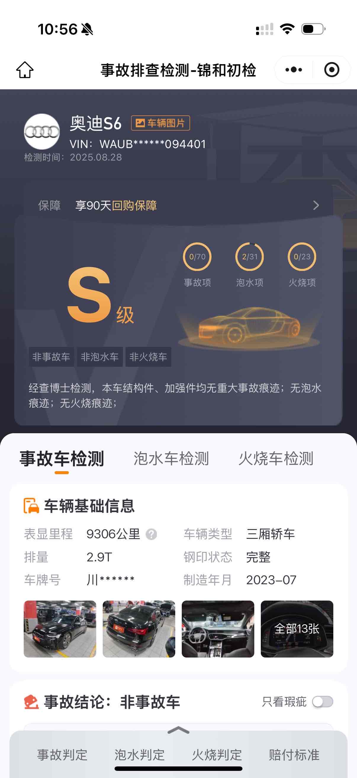 Audi S6 2024 car image #15