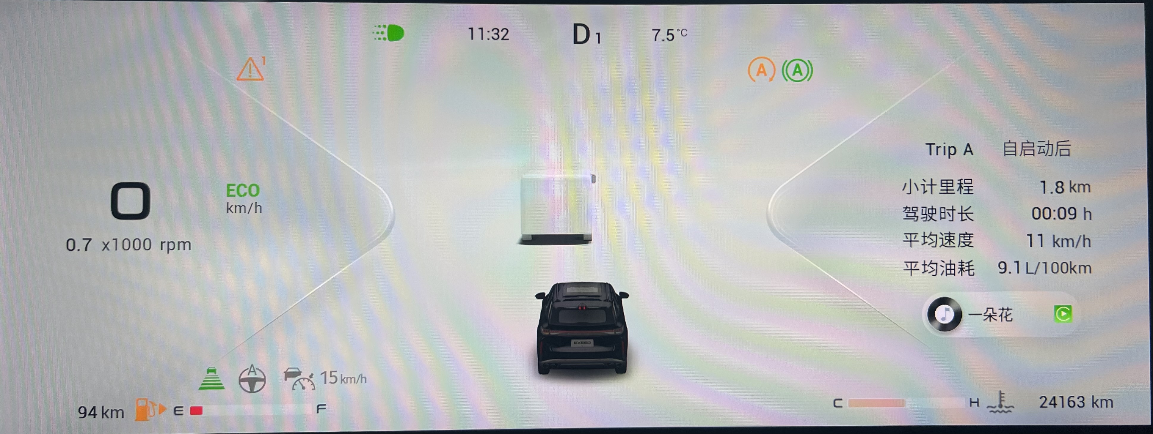 Exceed Yaoguang 2024 #15 Exceed Yaoguang 2024 car image #15