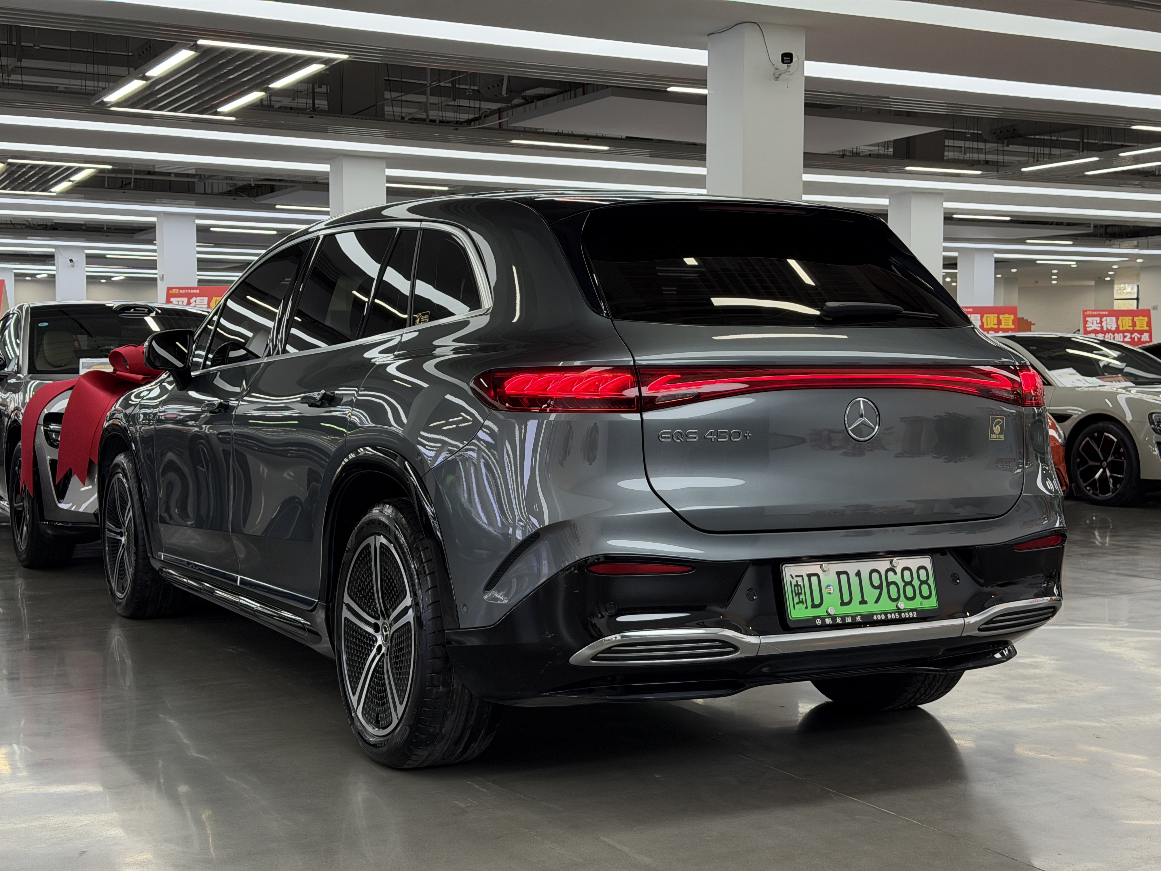 Mercedes-Benz EQS SUV 2024 car image #15