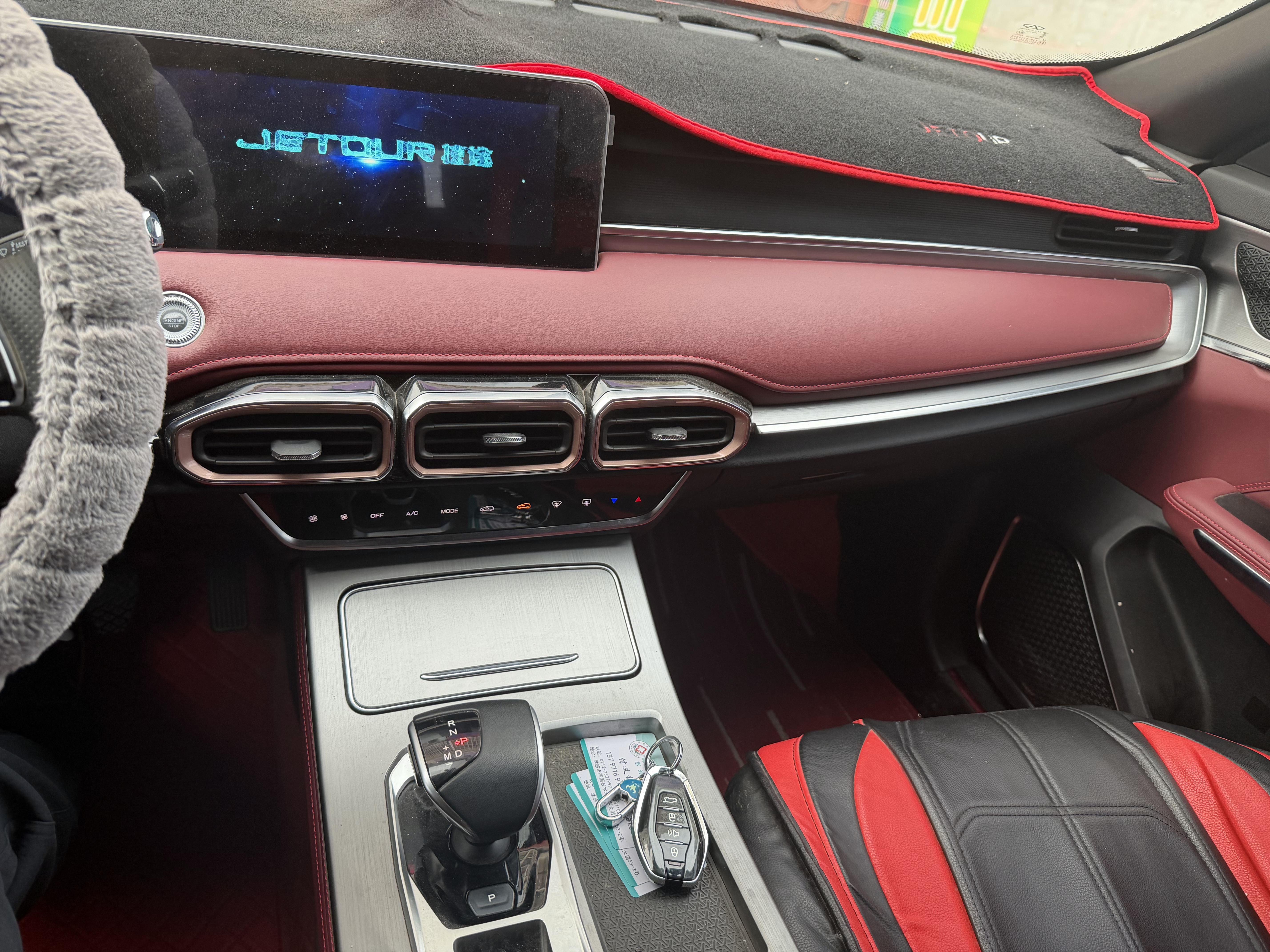 Jetour X70 PLUS 2024 imagem de carro #15