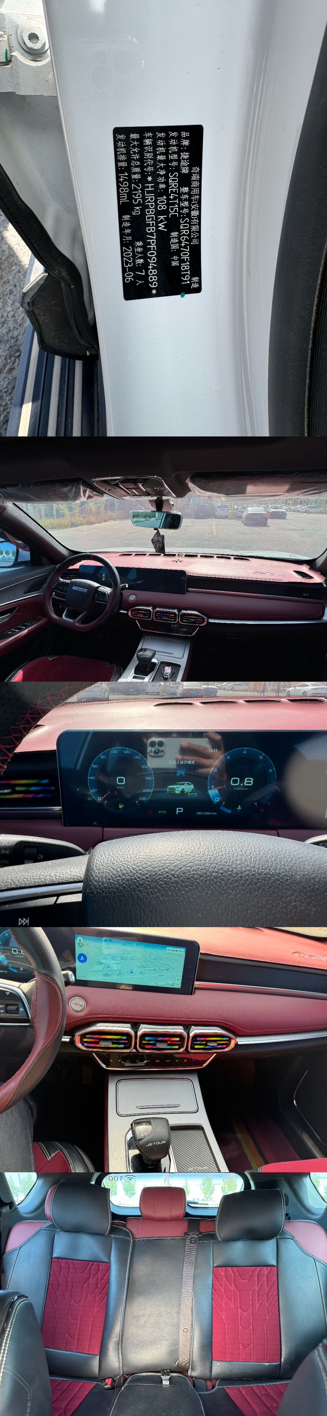 X70 PLUS 2023 car image #15