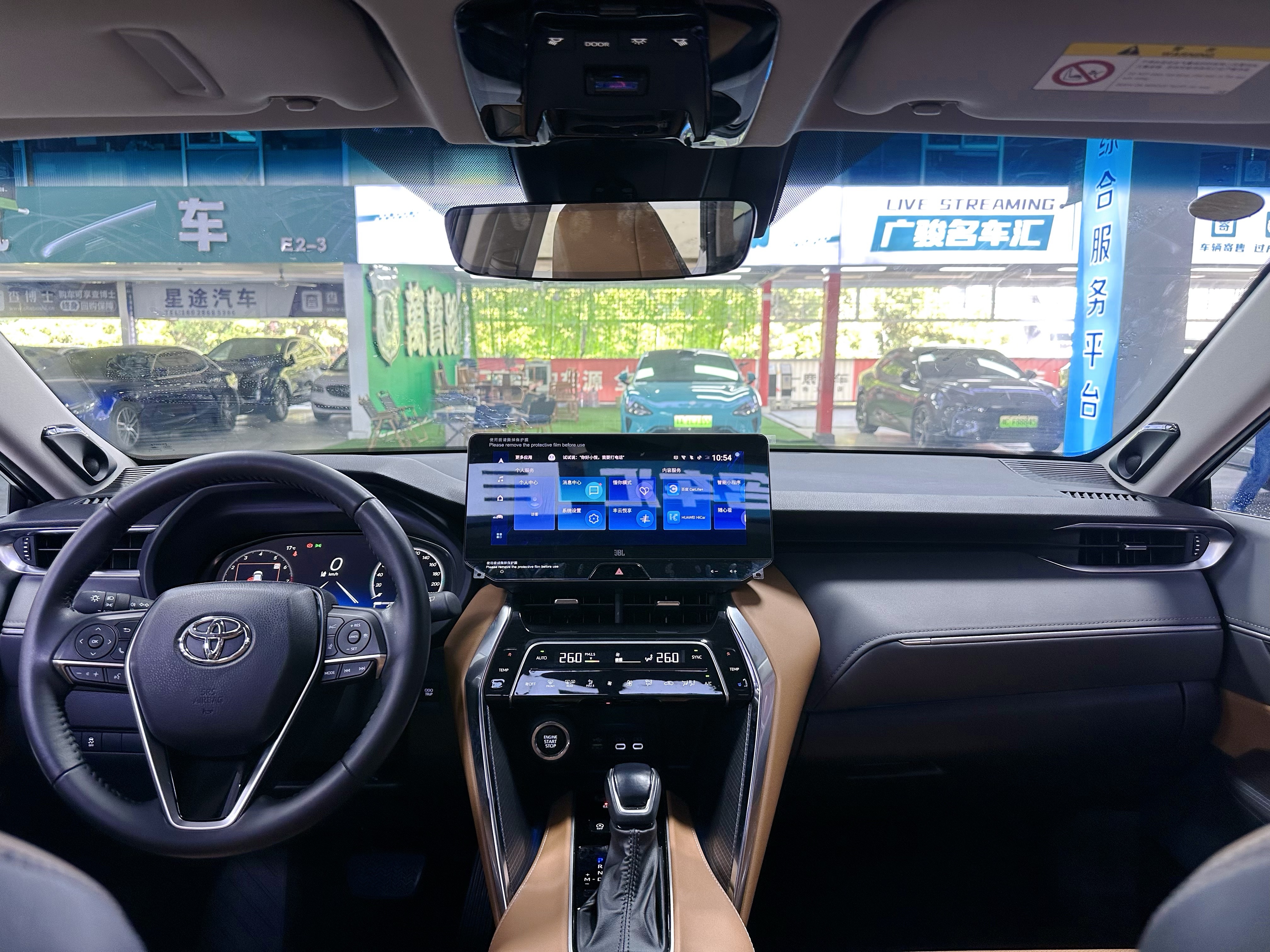 Toyota Venza 2024 car image #15