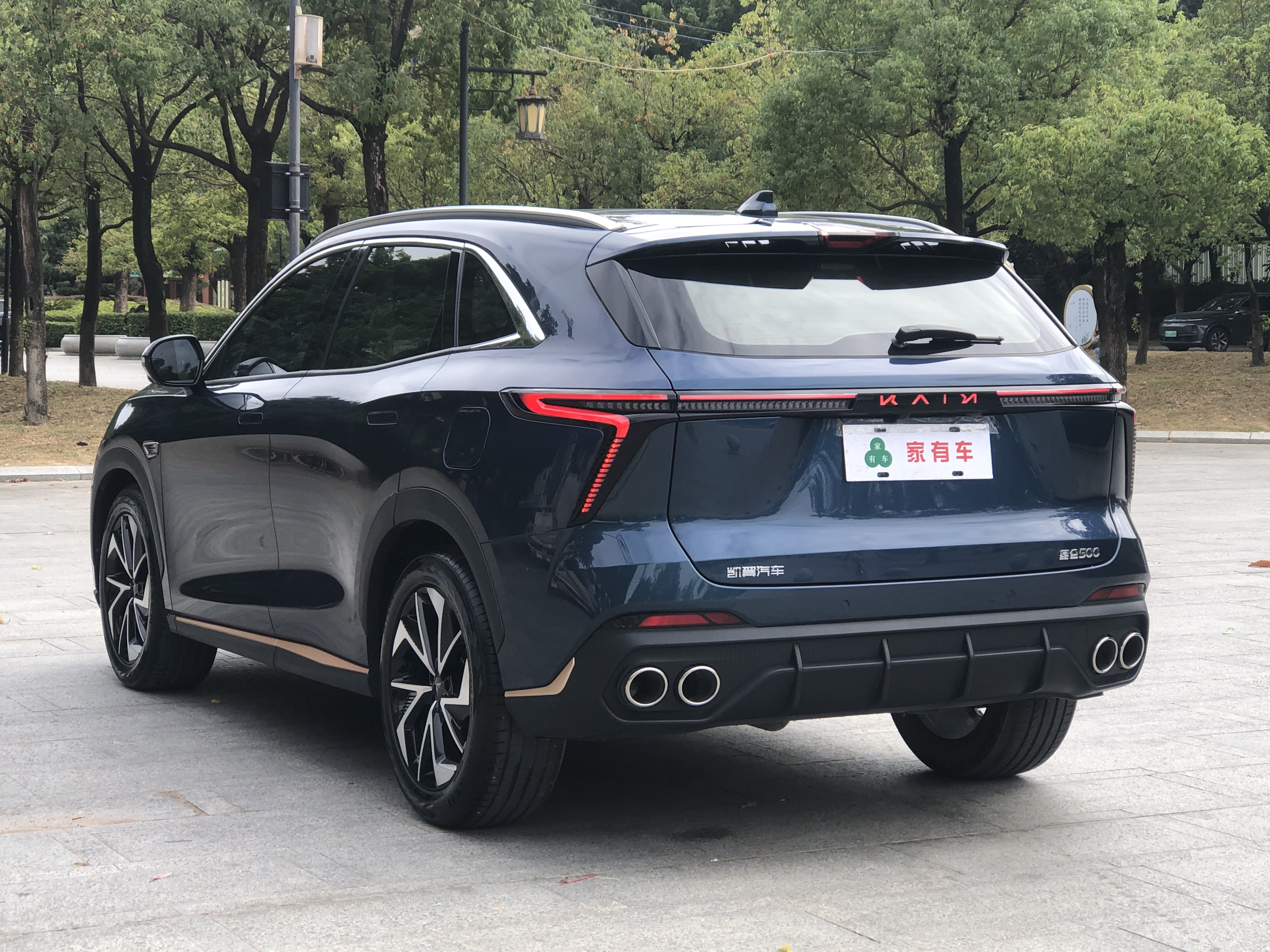 Kaiyi Kunlun 2023 immagine di auto #15